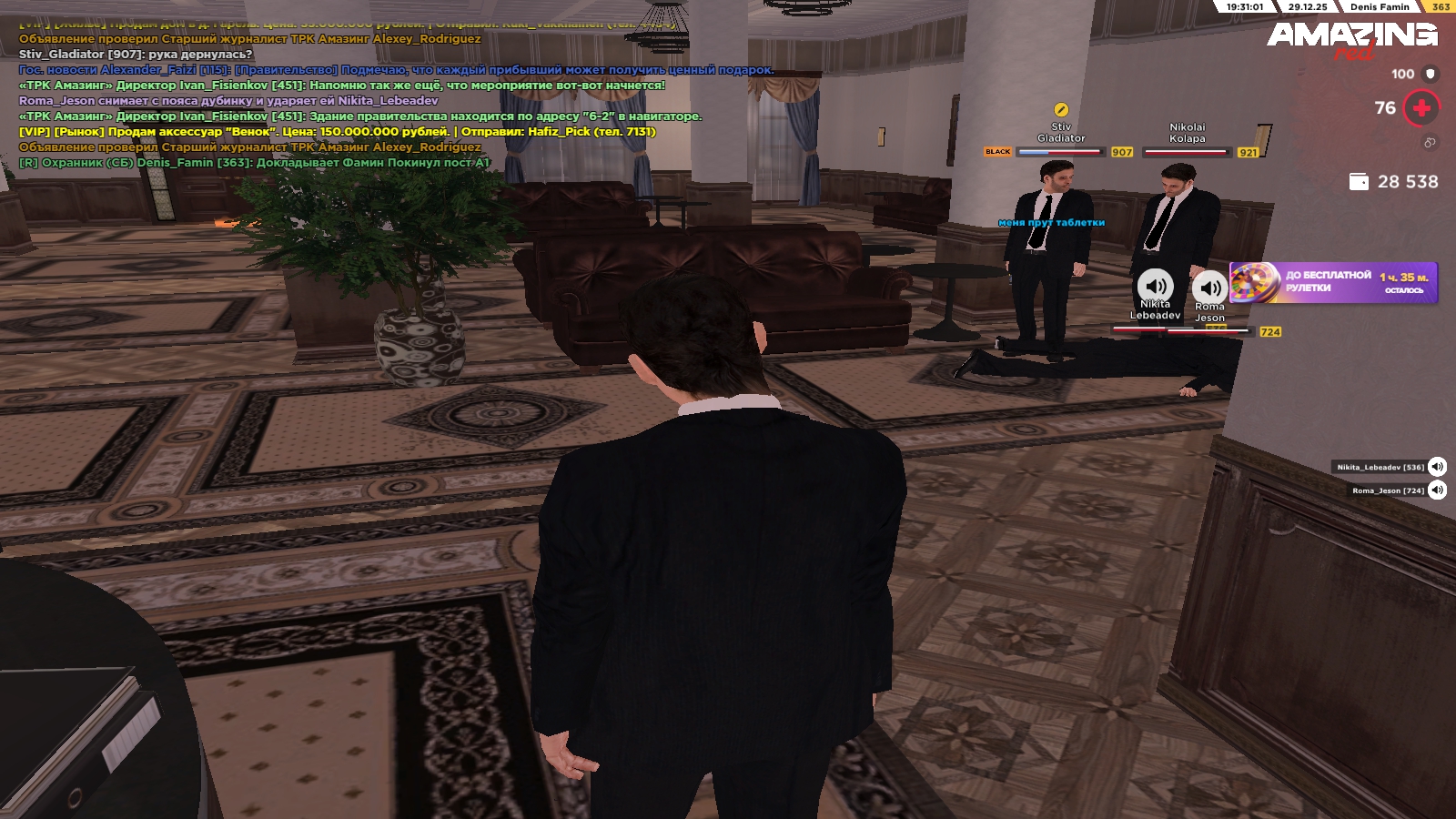 Файлы не были найдены на сервере. Альбом удален.