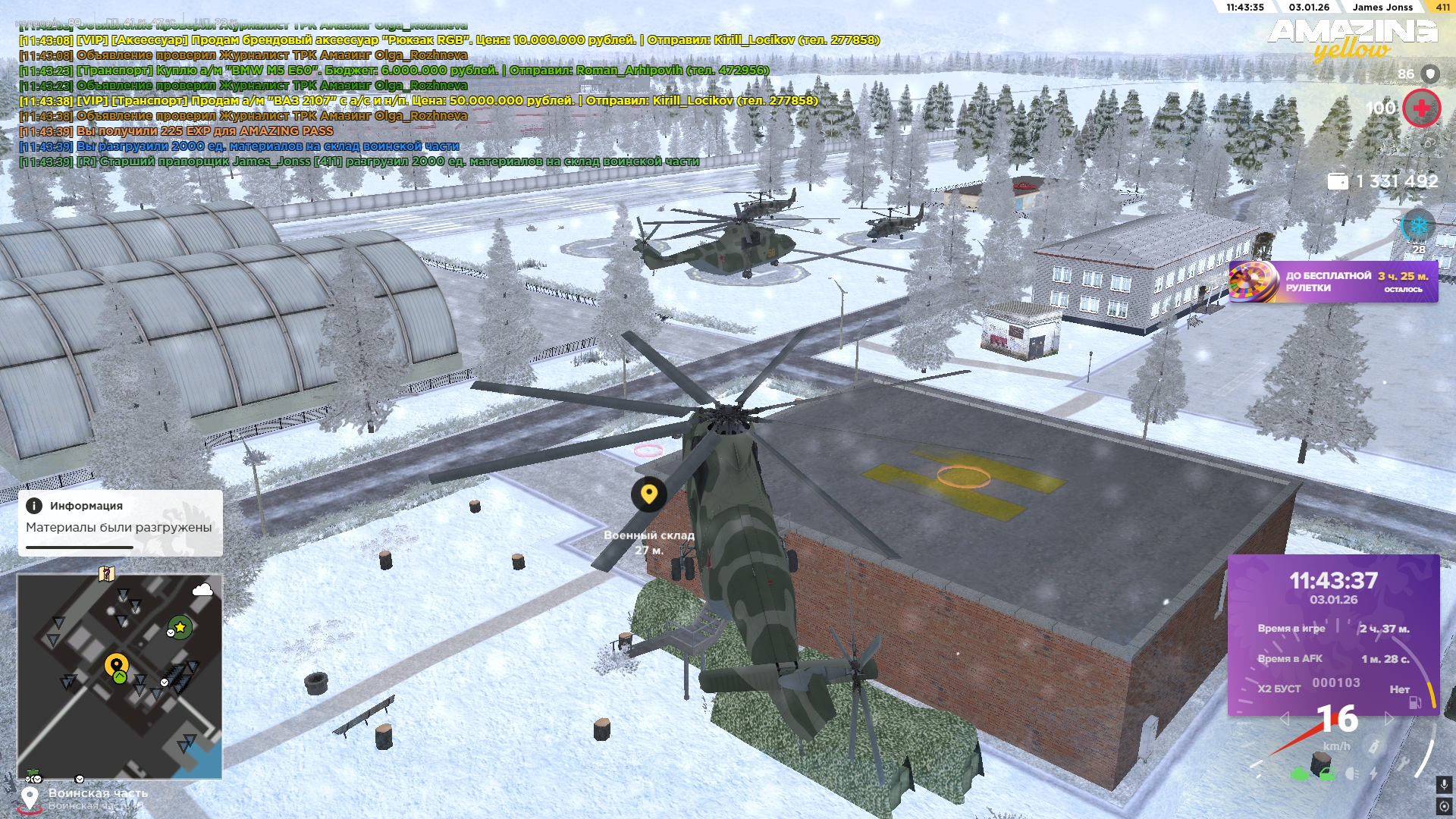 Файлы не были найдены на сервере. Альбом удален.