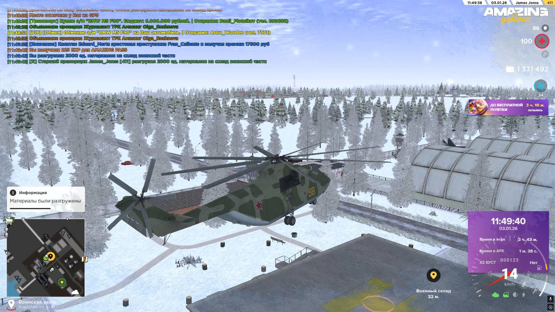 Файлы не были найдены на сервере. Альбом удален.