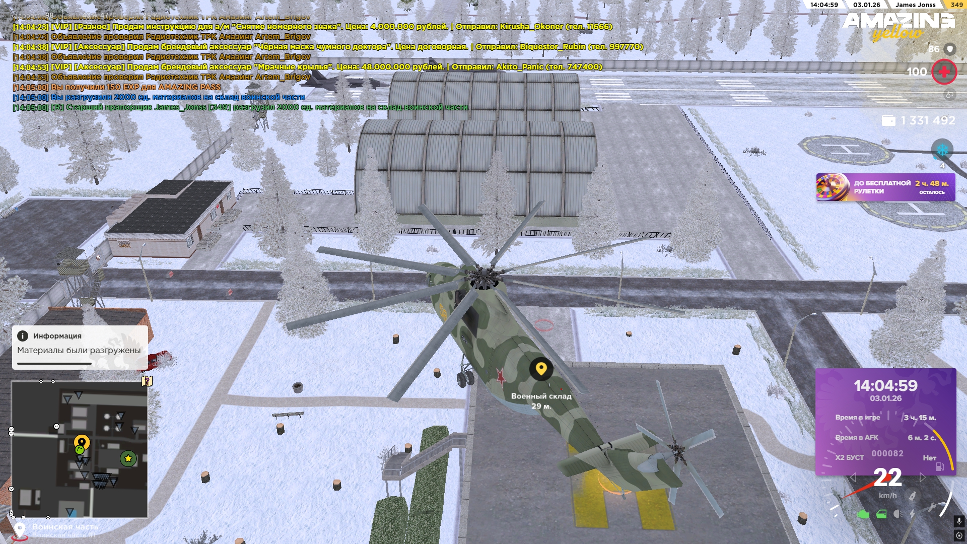 Файлы не были найдены на сервере. Альбом удален.