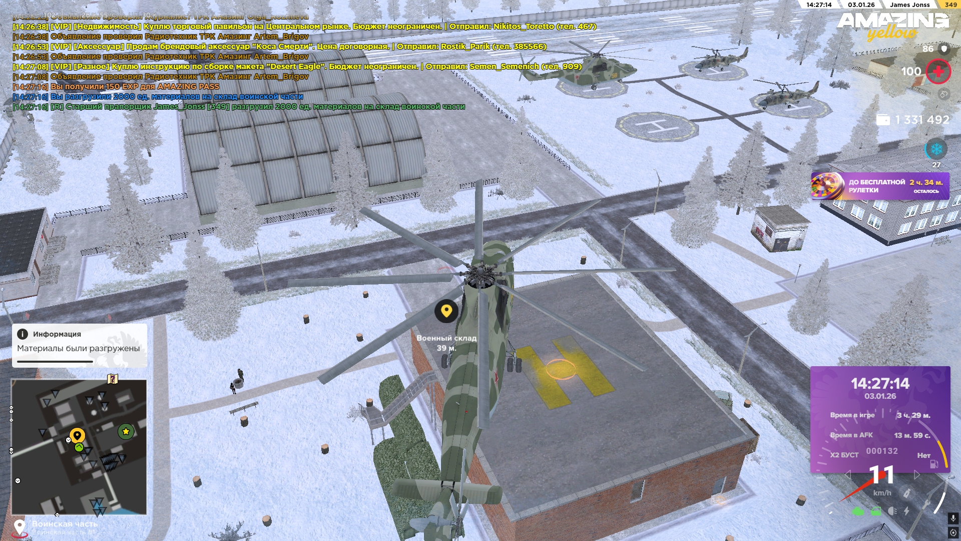 Файлы не были найдены на сервере. Альбом удален.