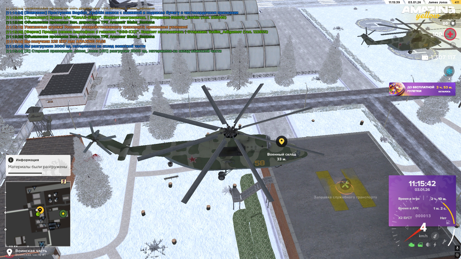 Файлы не были найдены на сервере. Альбом удален.