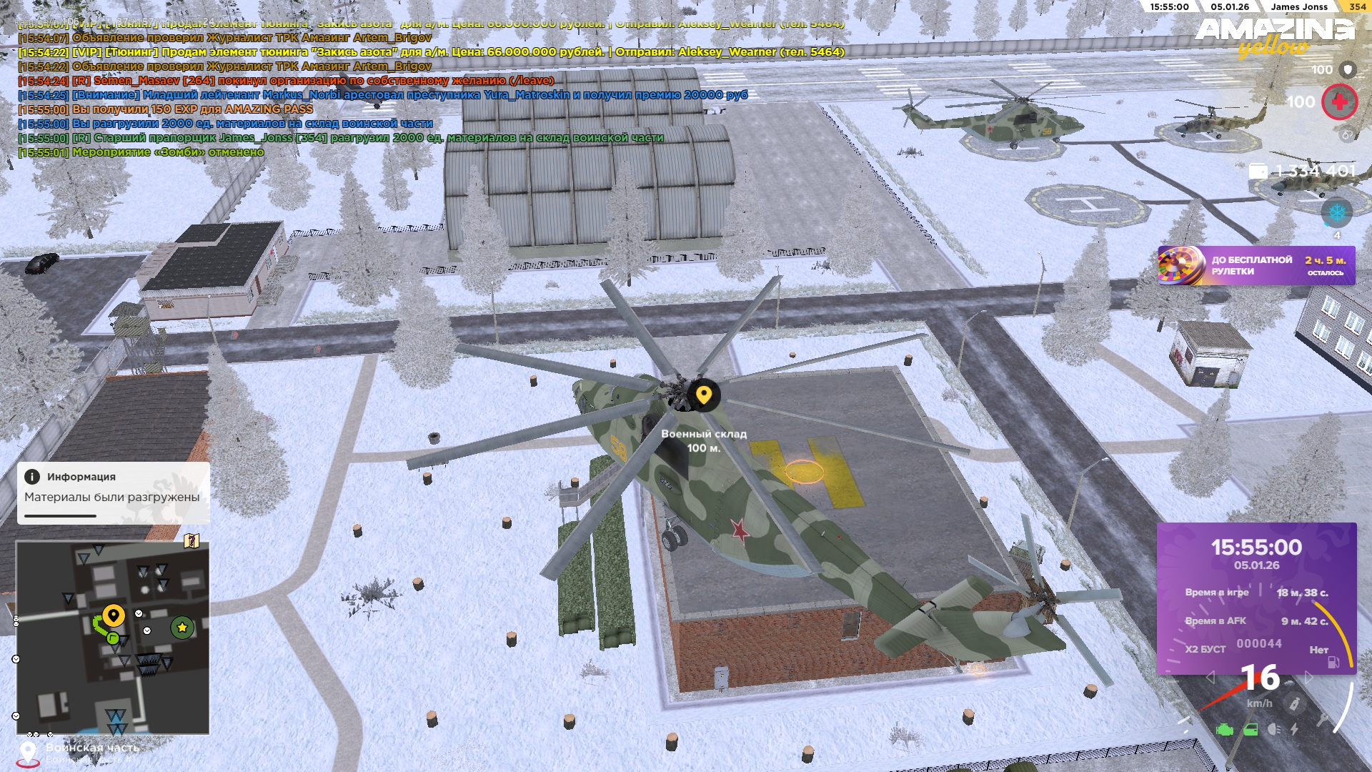 Файлы не были найдены на сервере. Альбом удален.