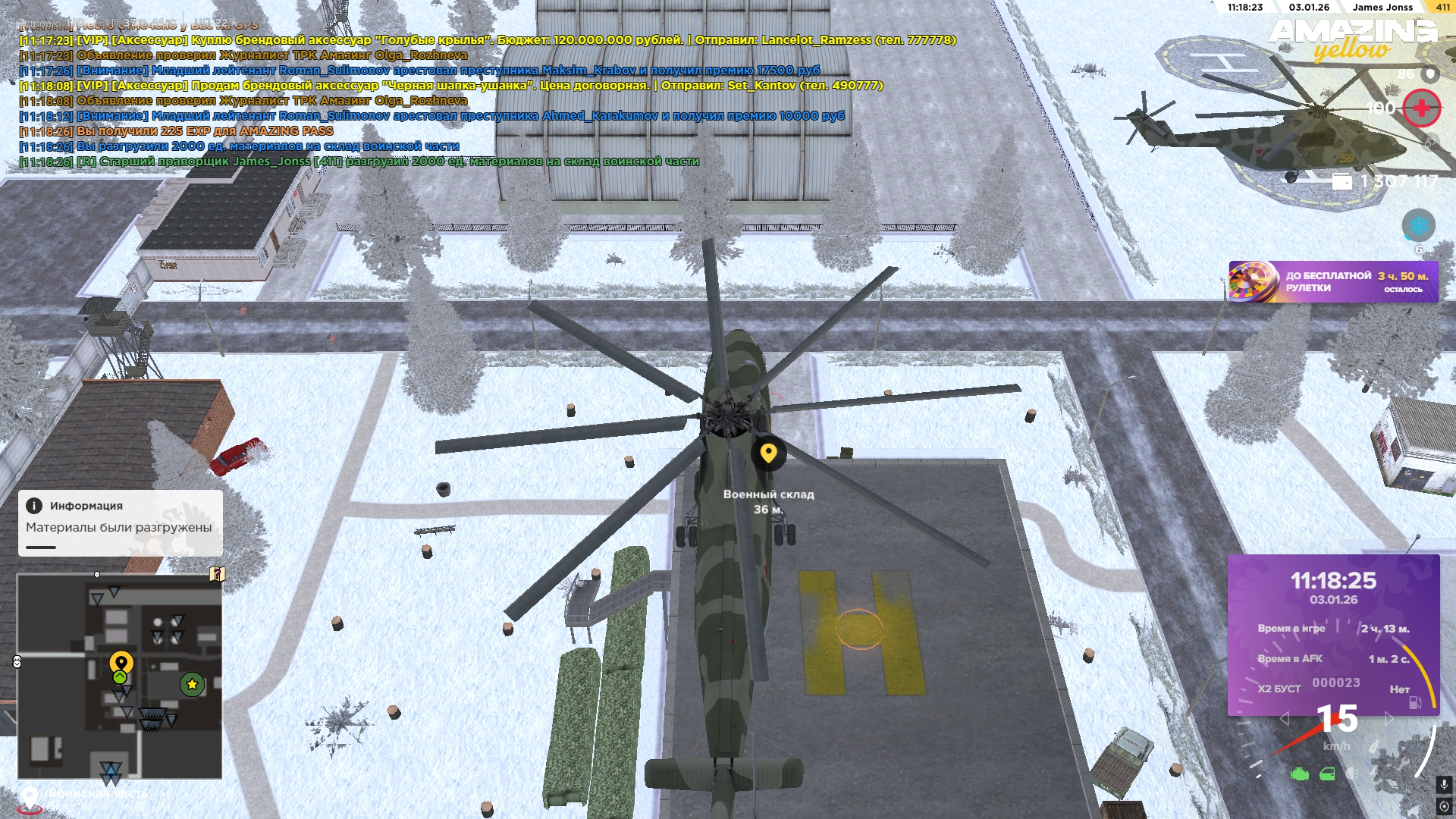 Файлы не были найдены на сервере. Альбом удален.