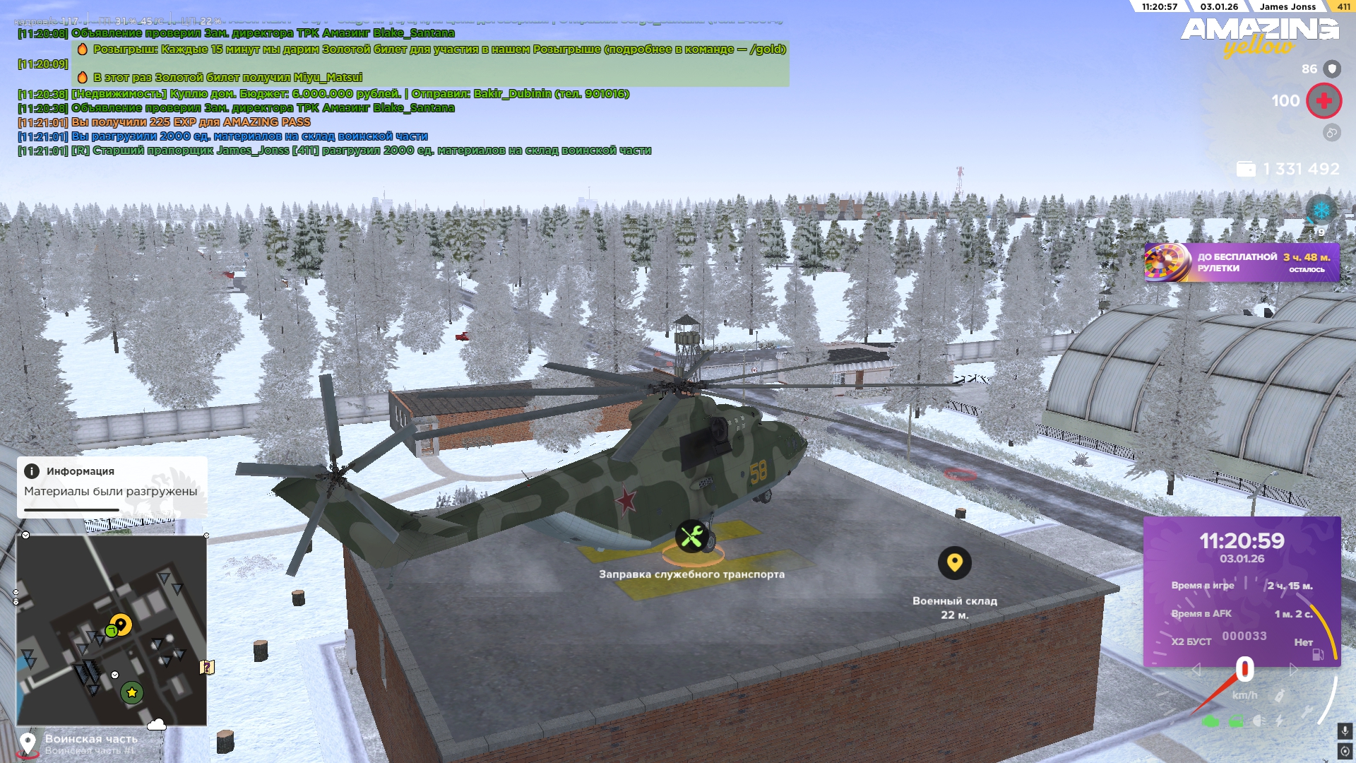 Файлы не были найдены на сервере. Альбом удален.