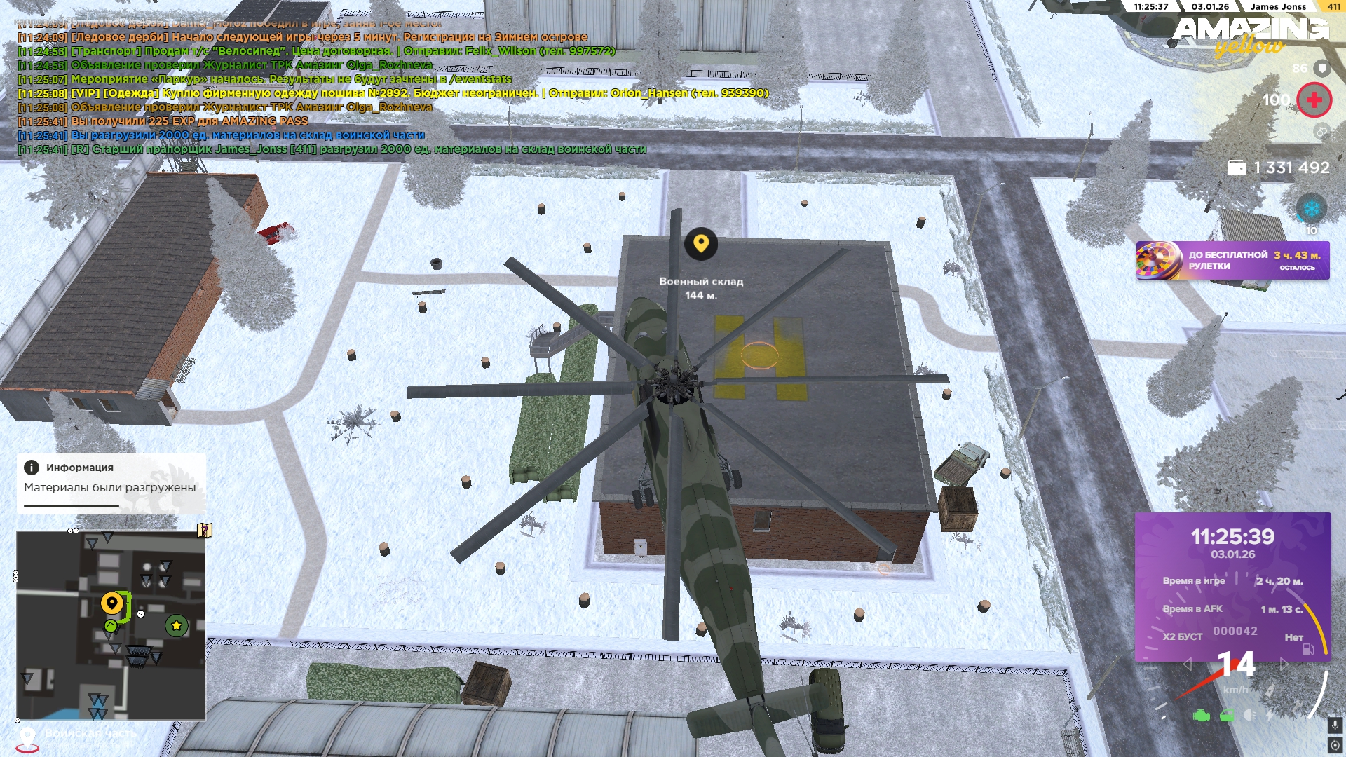 Файлы не были найдены на сервере. Альбом удален.