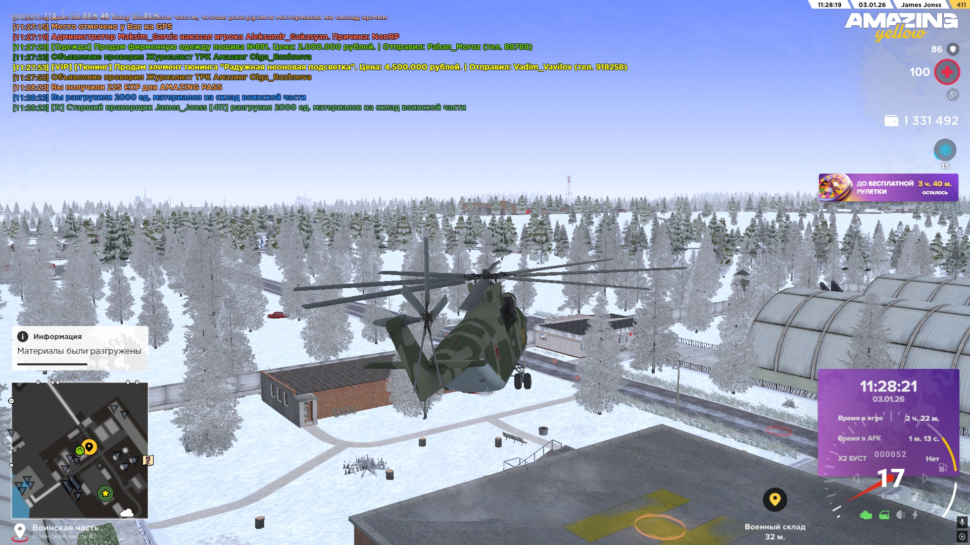 Файлы не были найдены на сервере. Альбом удален.