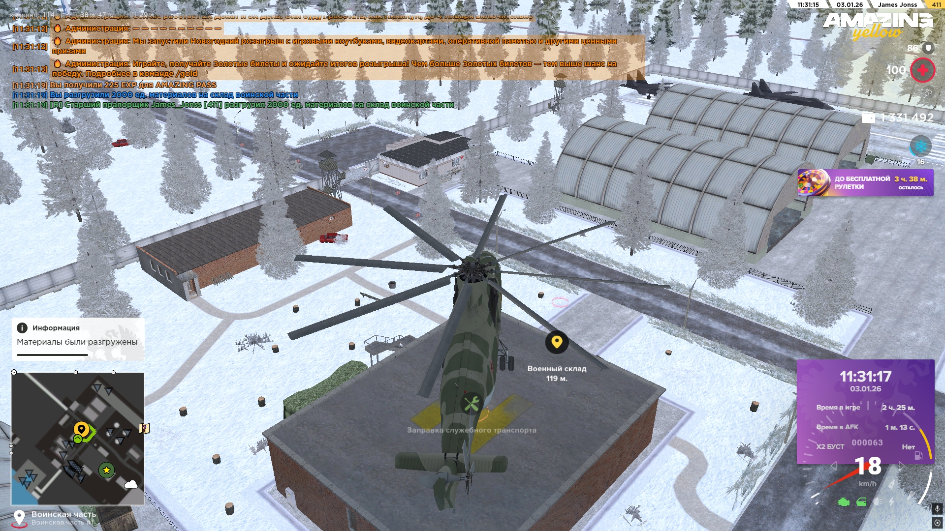 Файлы не были найдены на сервере. Альбом удален.