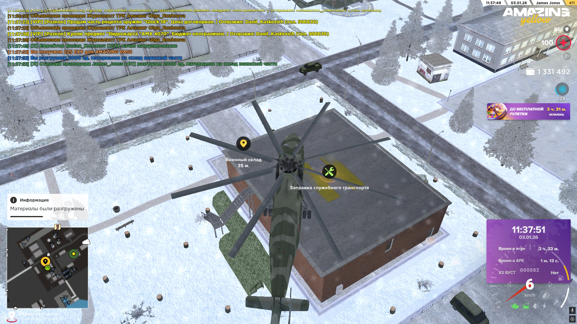 Файлы не были найдены на сервере. Альбом удален.