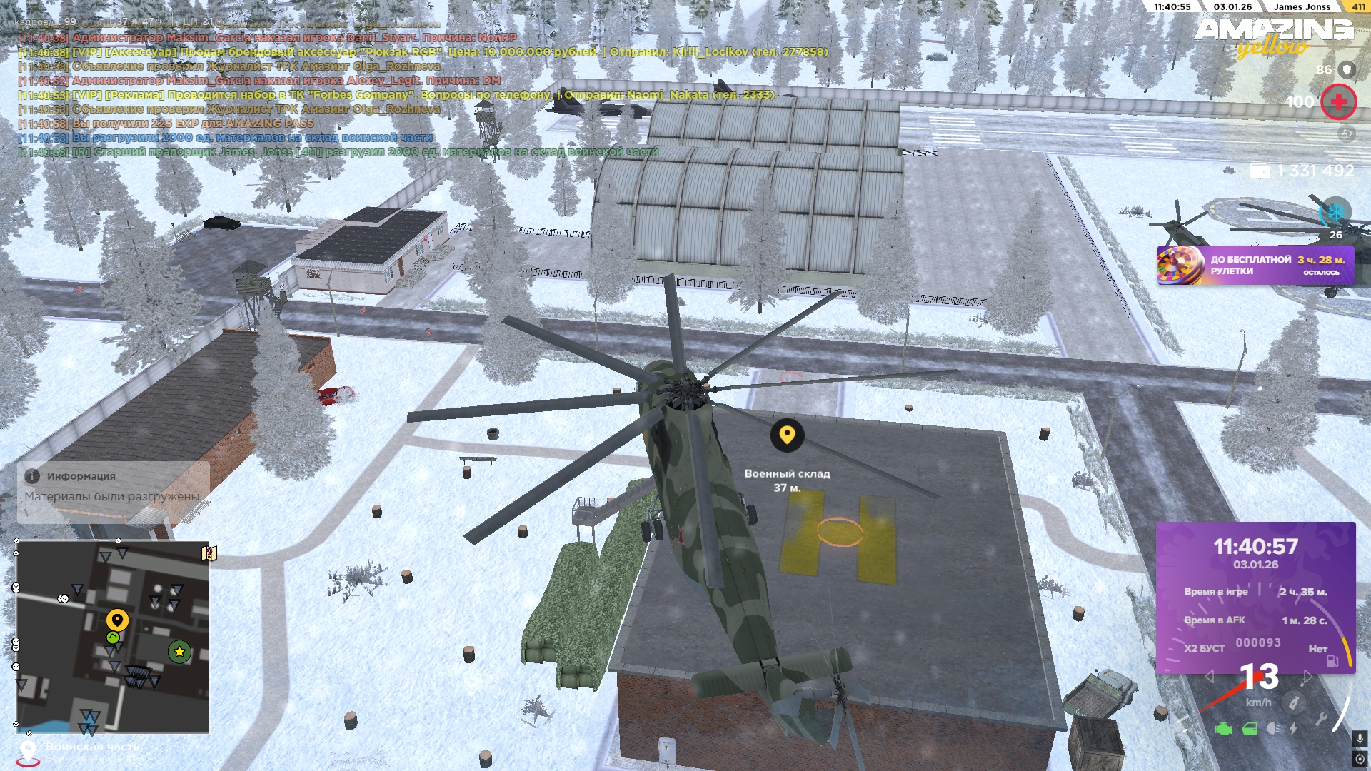 Файлы не были найдены на сервере. Альбом удален.