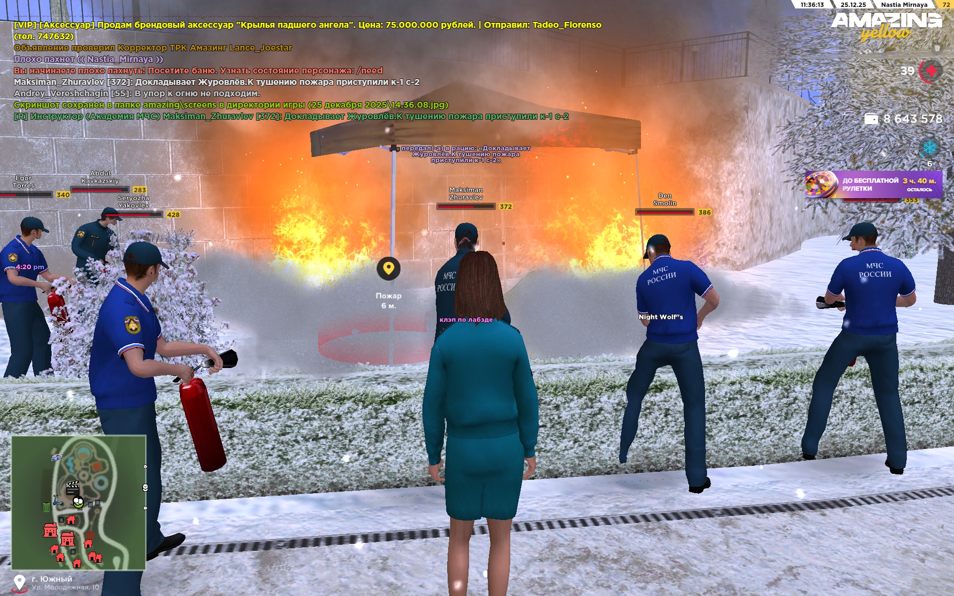 Файлы не были найдены на сервере. Альбом удален.