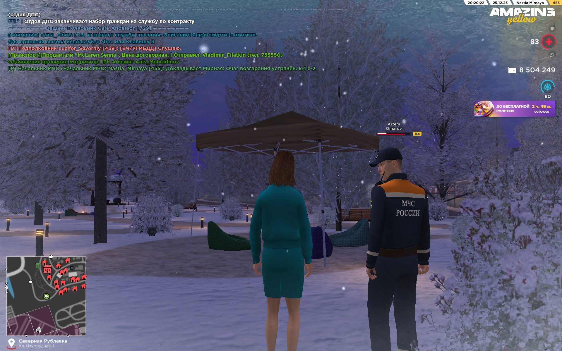 Файлы не были найдены на сервере. Альбом удален.