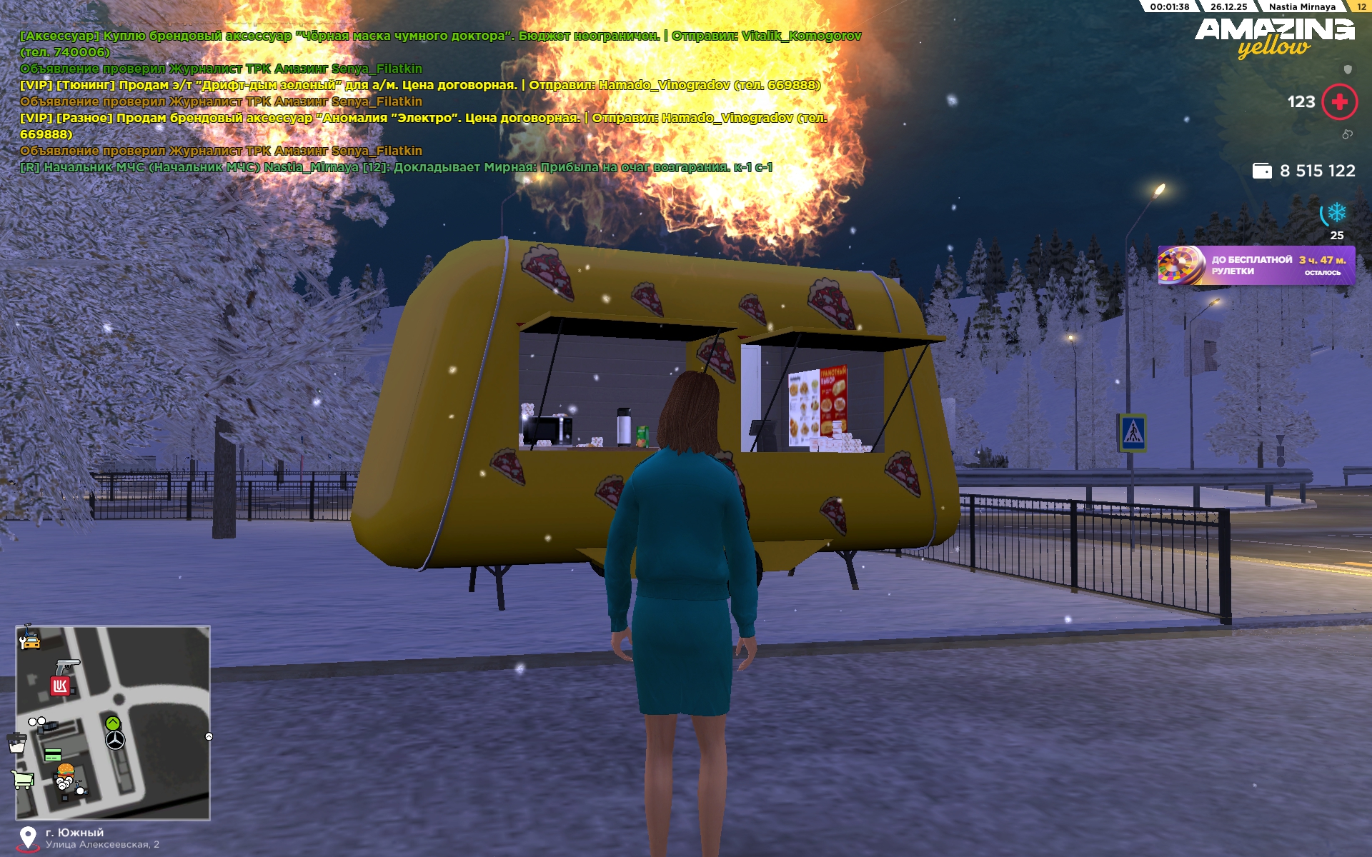 Файлы не были найдены на сервере. Альбом удален.