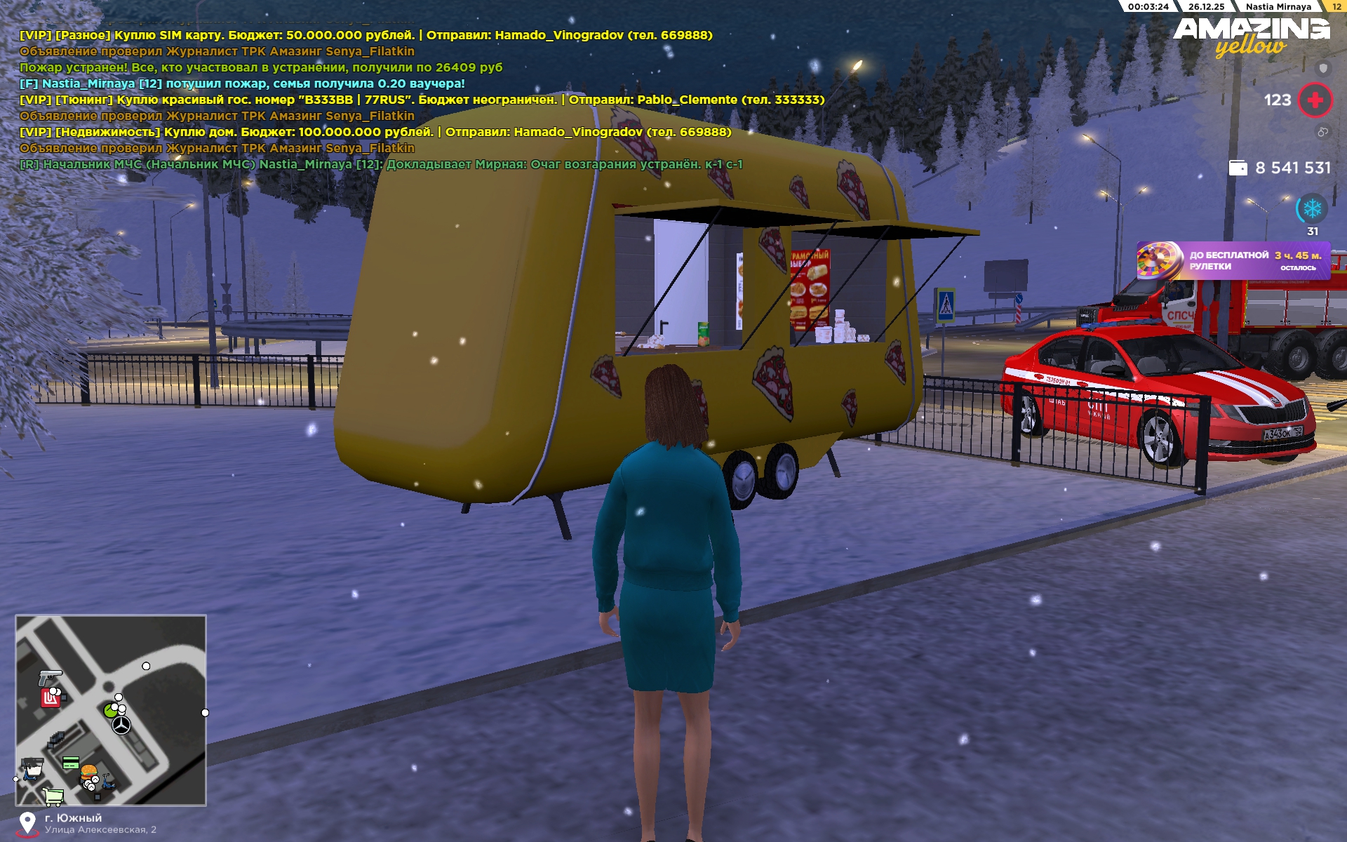 Файлы не были найдены на сервере. Альбом удален.