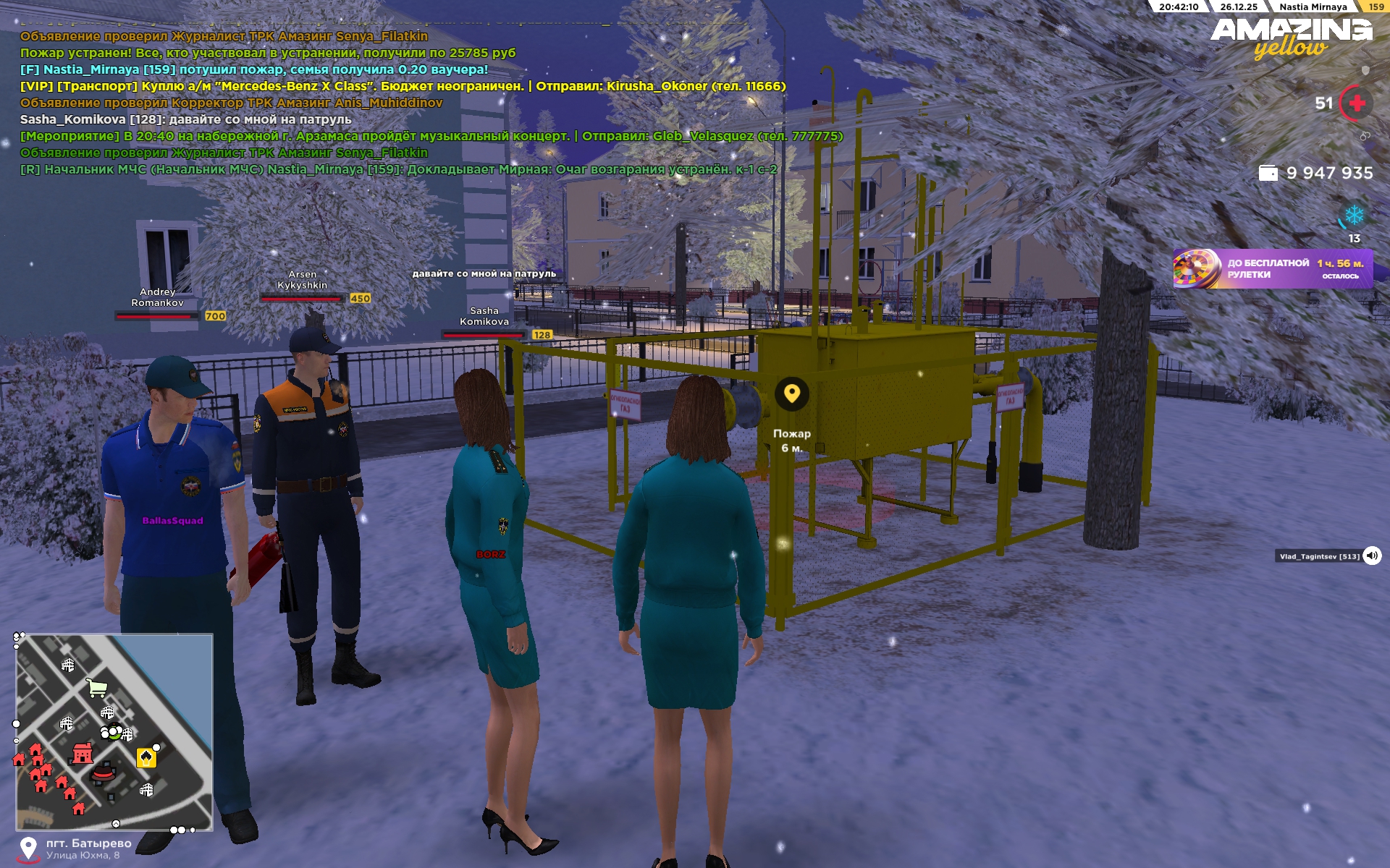 Файлы не были найдены на сервере. Альбом удален.