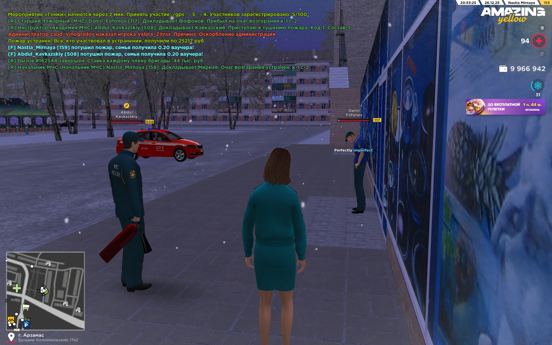 Файлы не были найдены на сервере. Альбом удален.