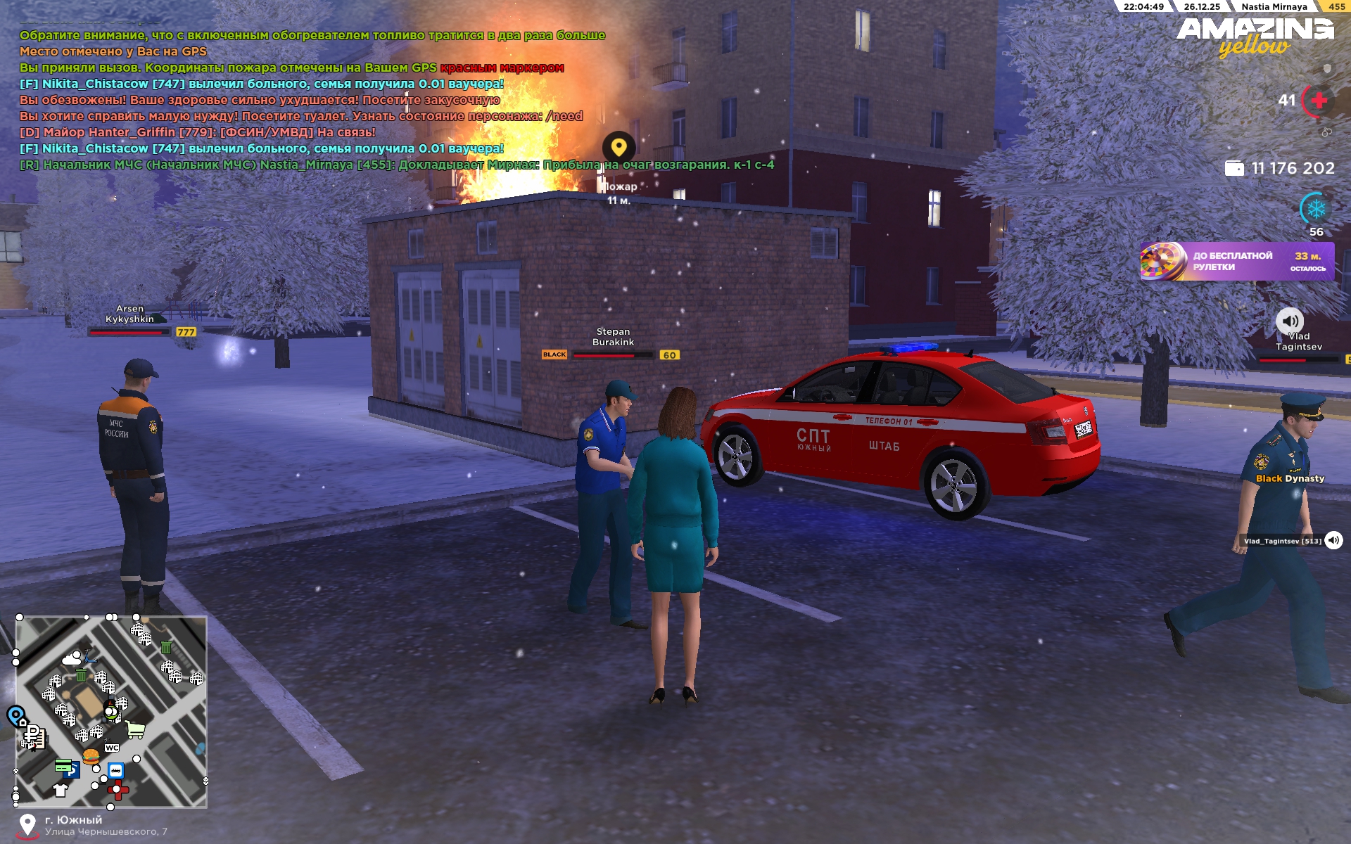 Файлы не были найдены на сервере. Альбом удален.