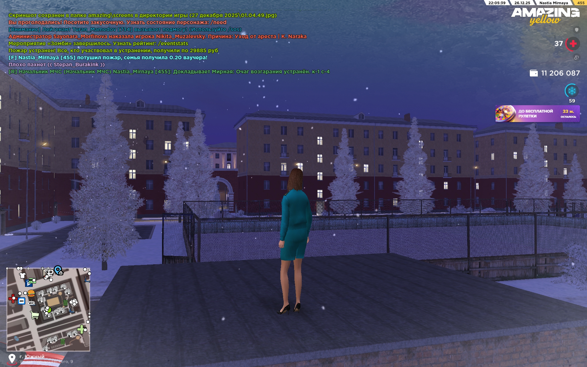 Файлы не были найдены на сервере. Альбом удален.