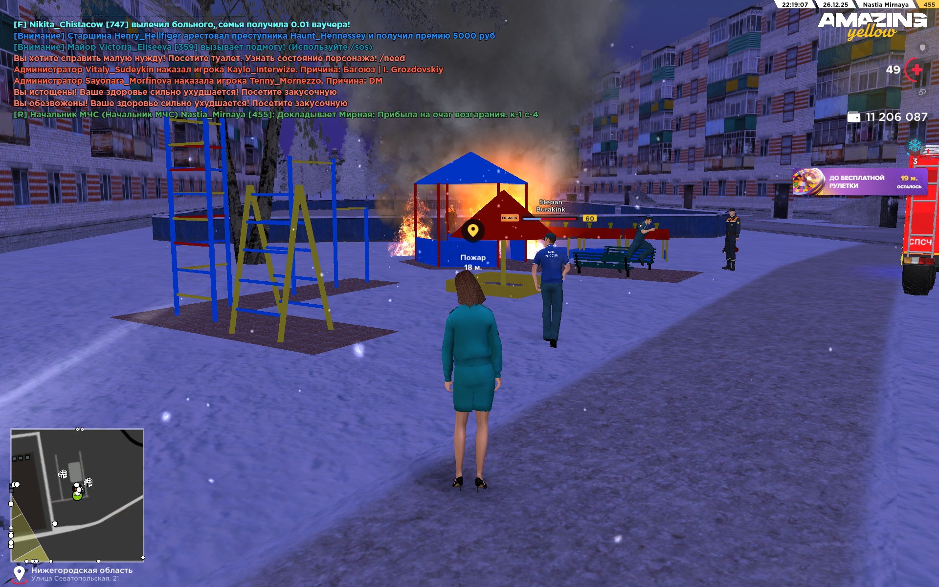 Файлы не были найдены на сервере. Альбом удален.