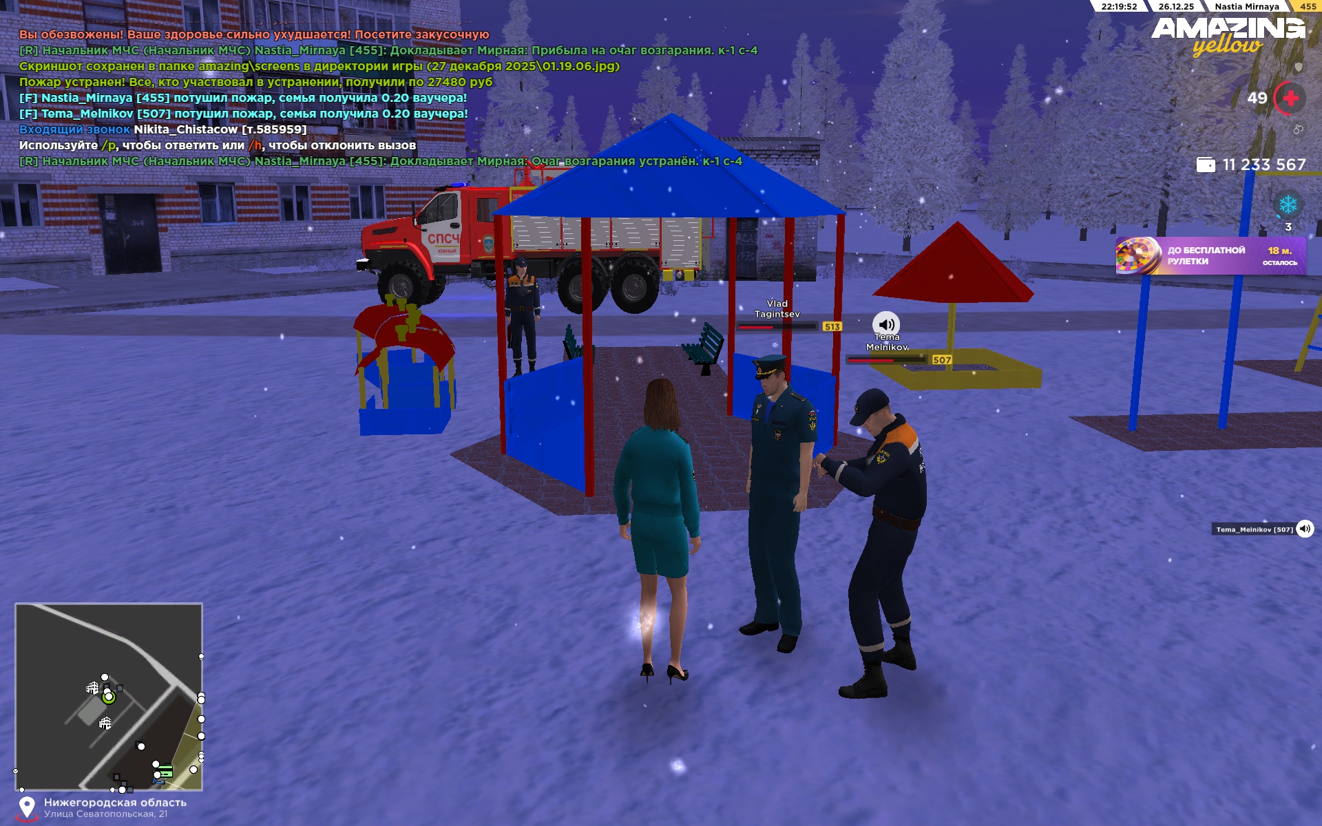 Файлы не были найдены на сервере. Альбом удален.