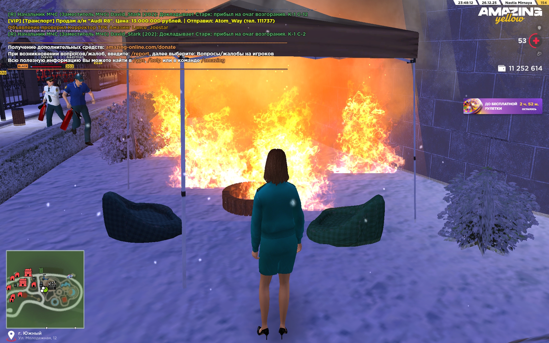 Файлы не были найдены на сервере. Альбом удален.