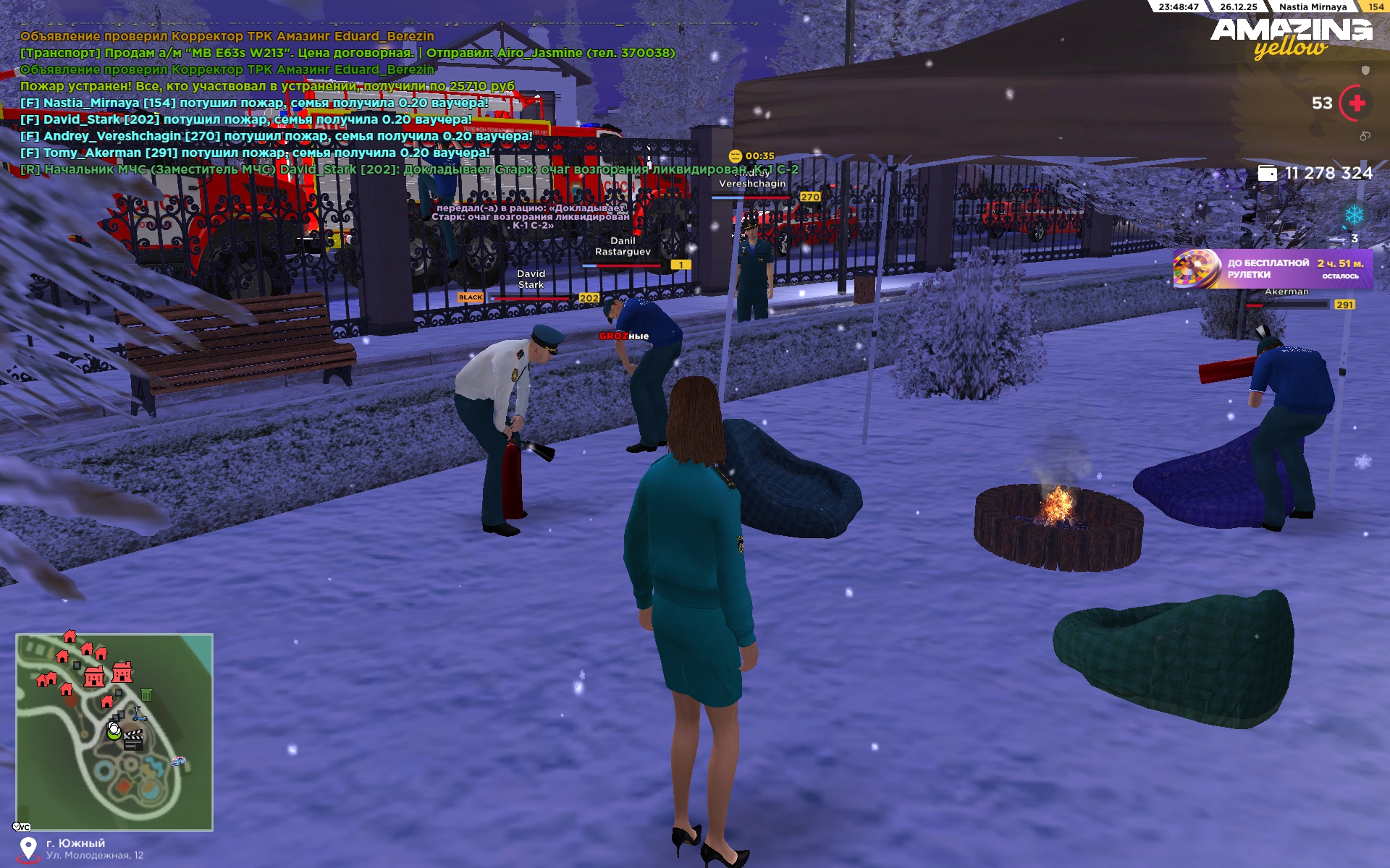 Файлы не были найдены на сервере. Альбом удален.