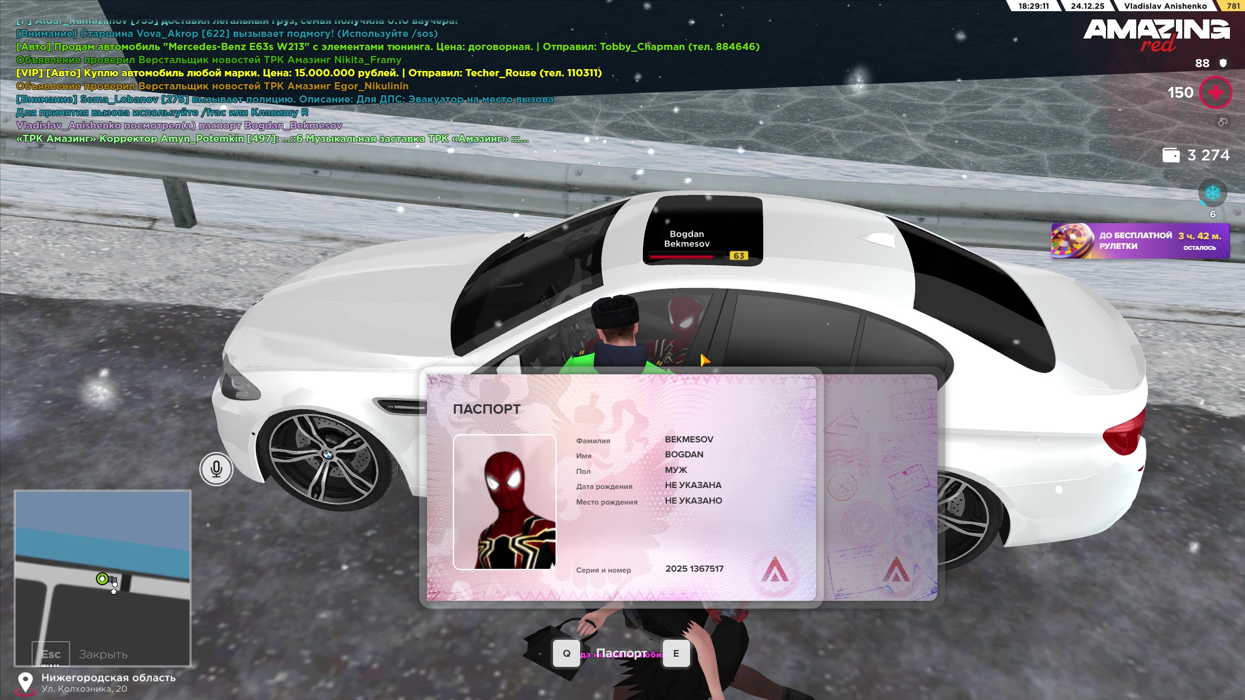 Файлы не были найдены на сервере. Альбом удален.