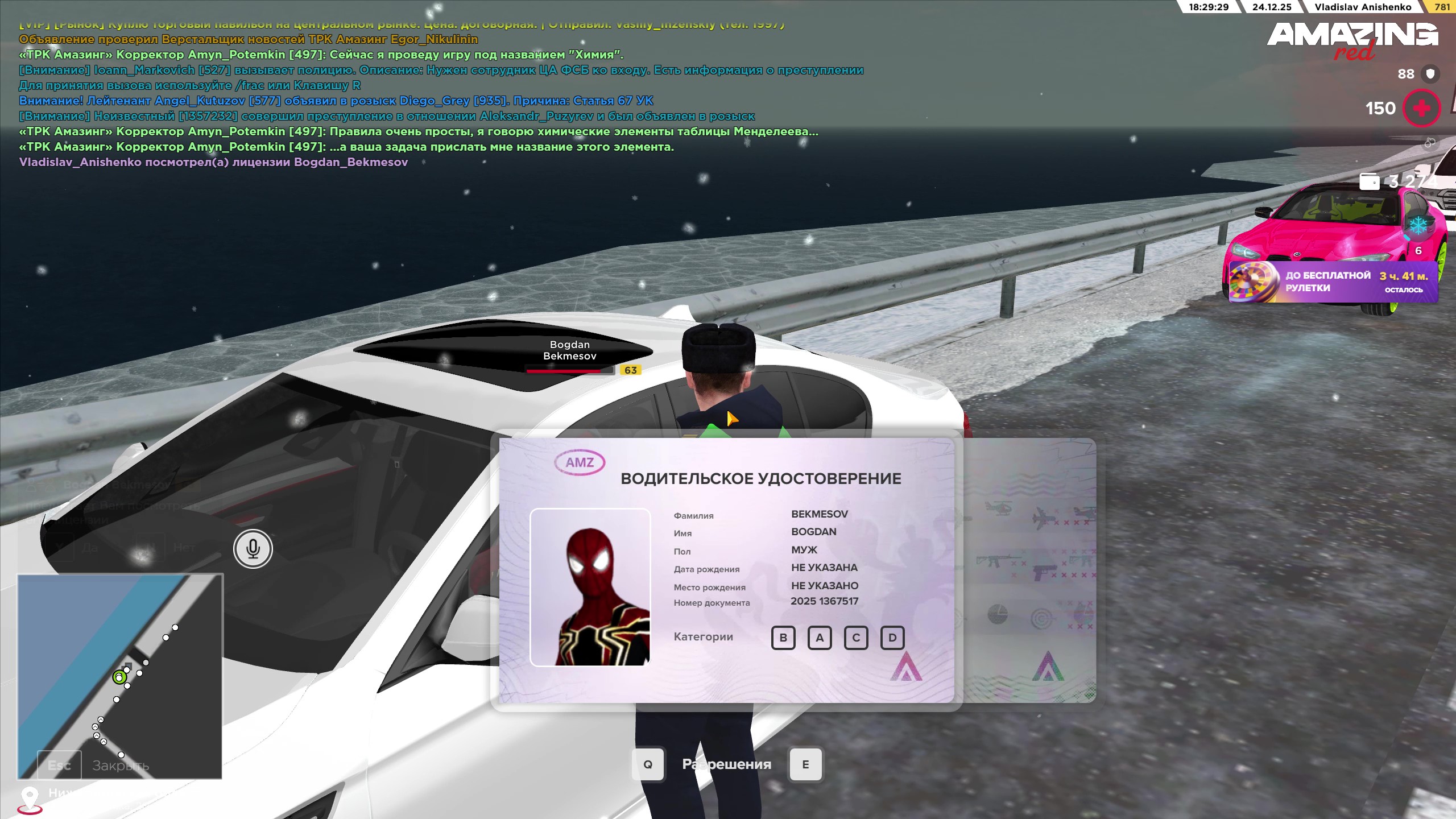 Файлы не были найдены на сервере. Альбом удален.