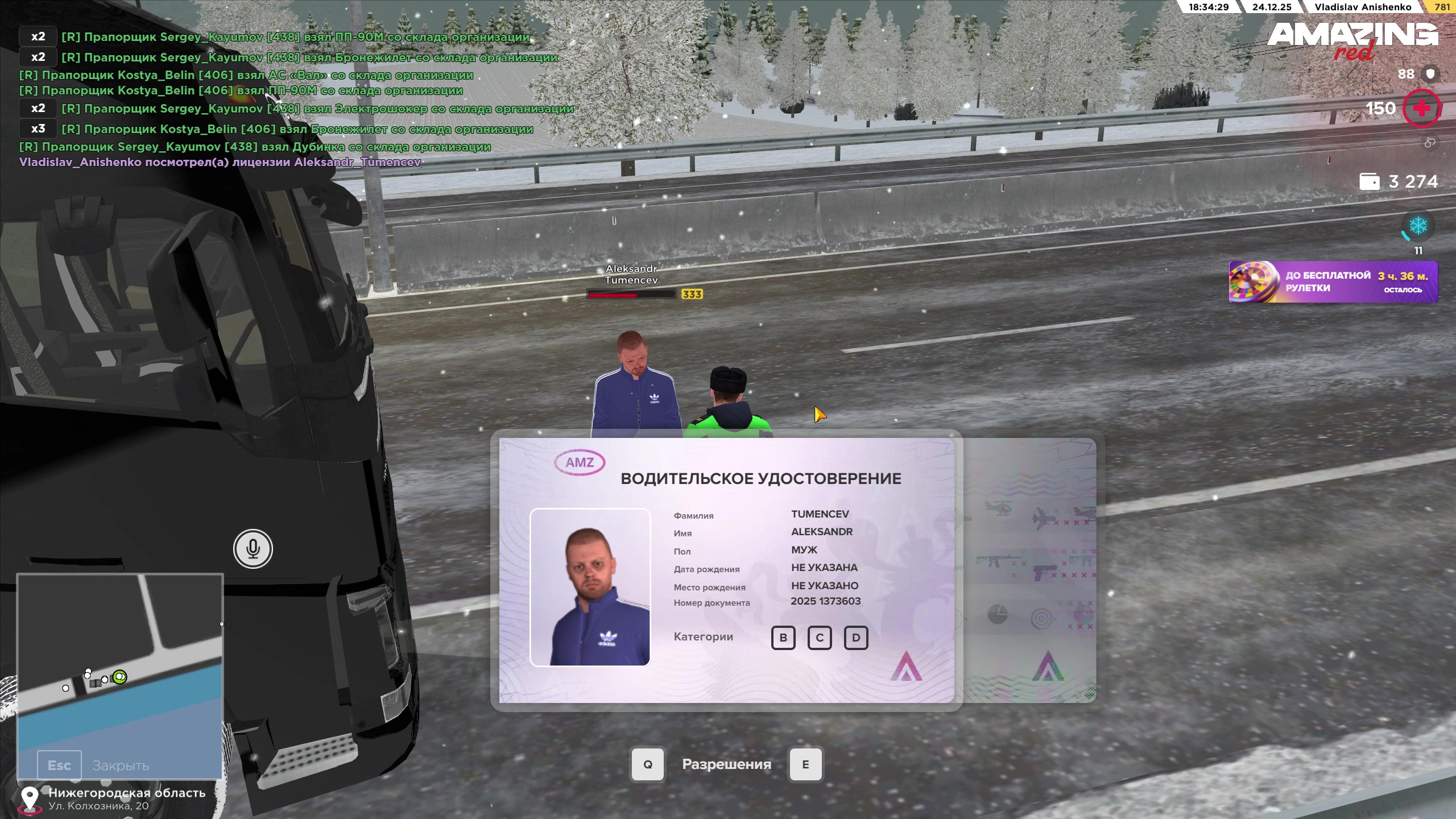 Файлы не были найдены на сервере. Альбом удален.