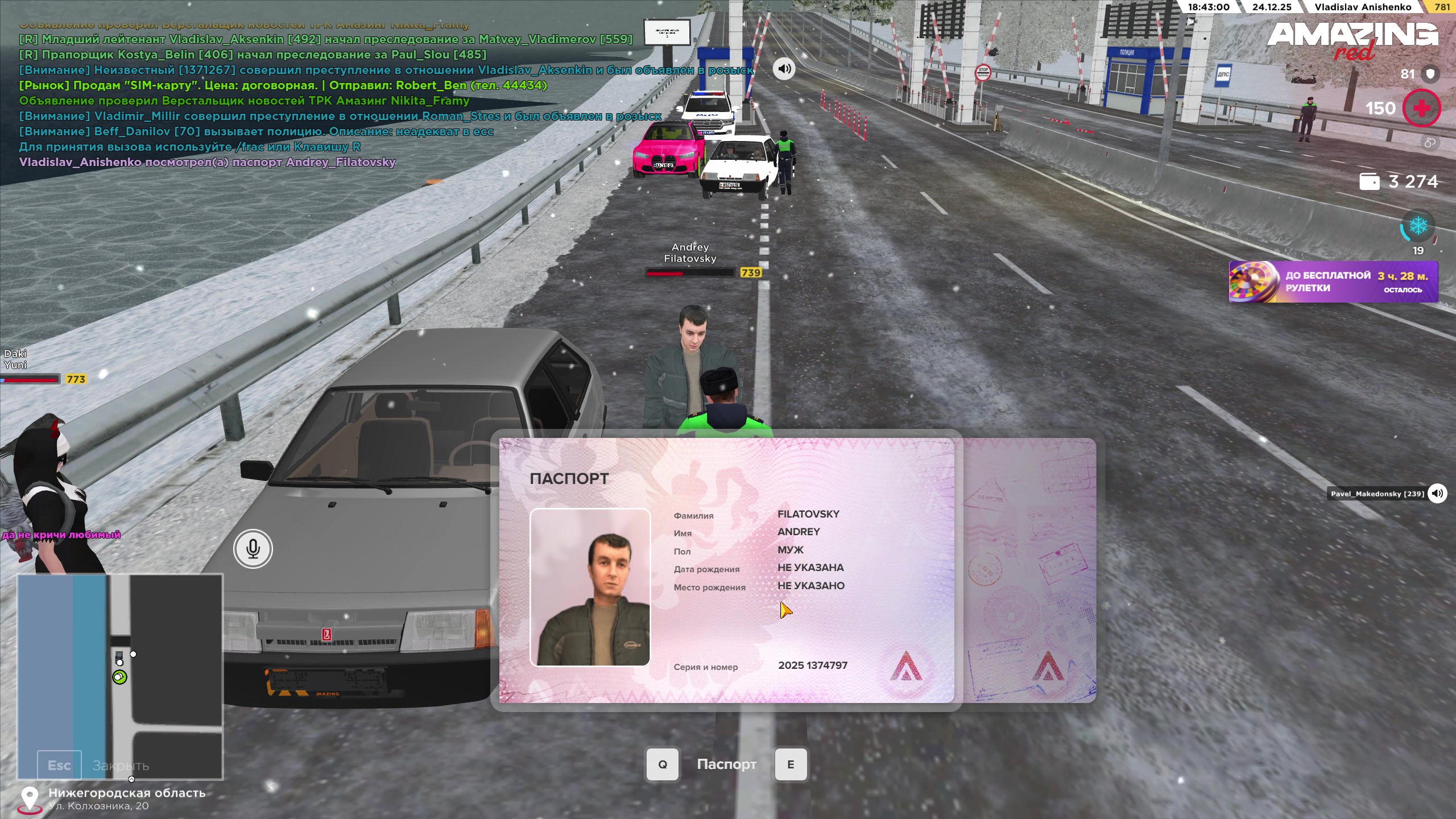 Файлы не были найдены на сервере. Альбом удален.