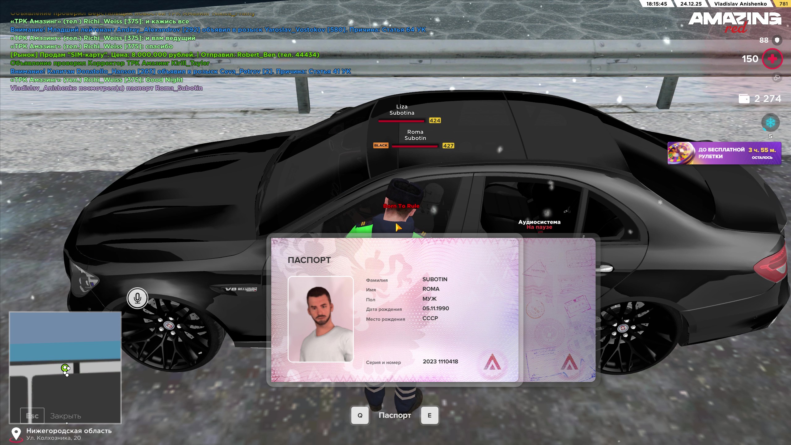 Файлы не были найдены на сервере. Альбом удален.