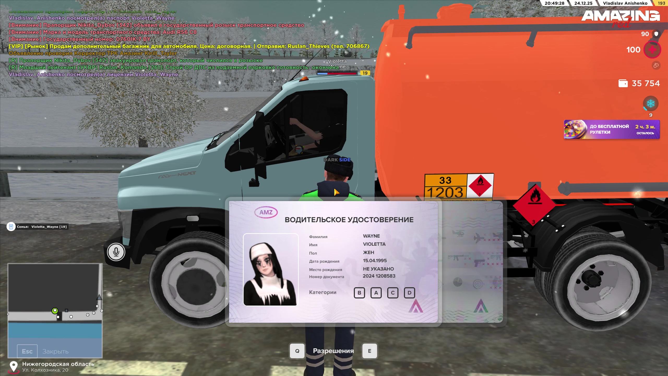 Файлы не были найдены на сервере. Альбом удален.