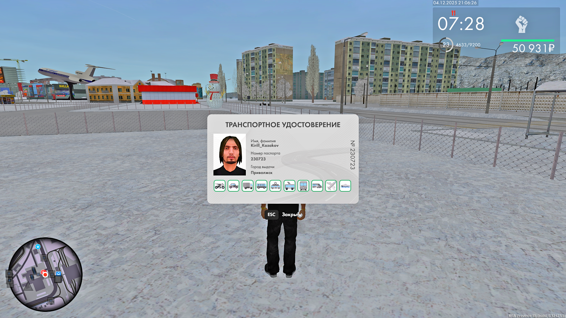 Обновите страницу