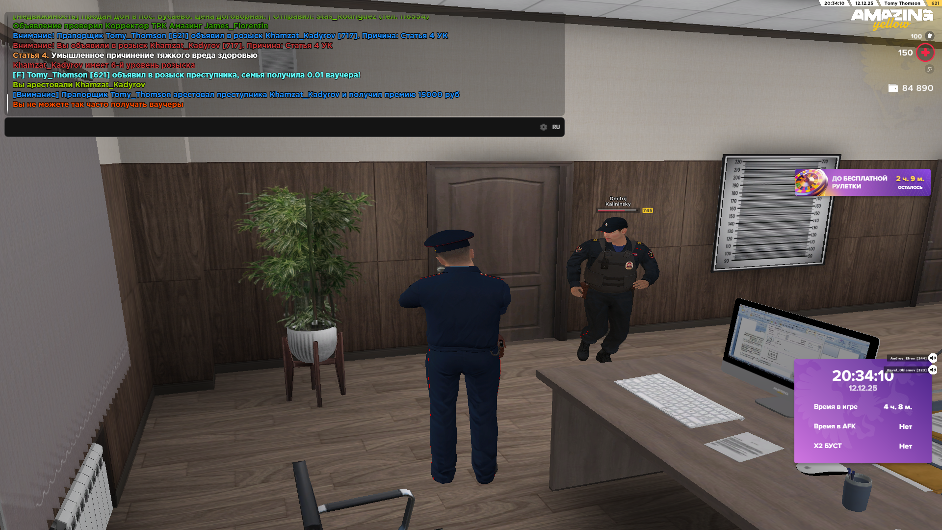 Обновите страницу