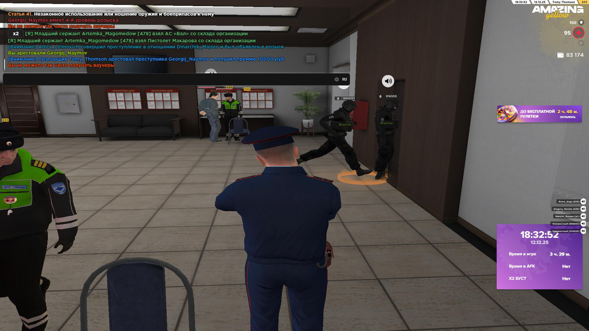 Обновите страницу