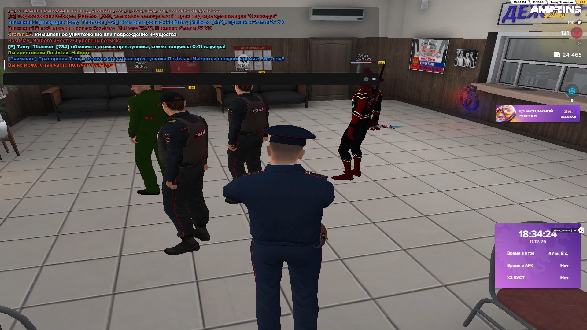 Обновите страницу