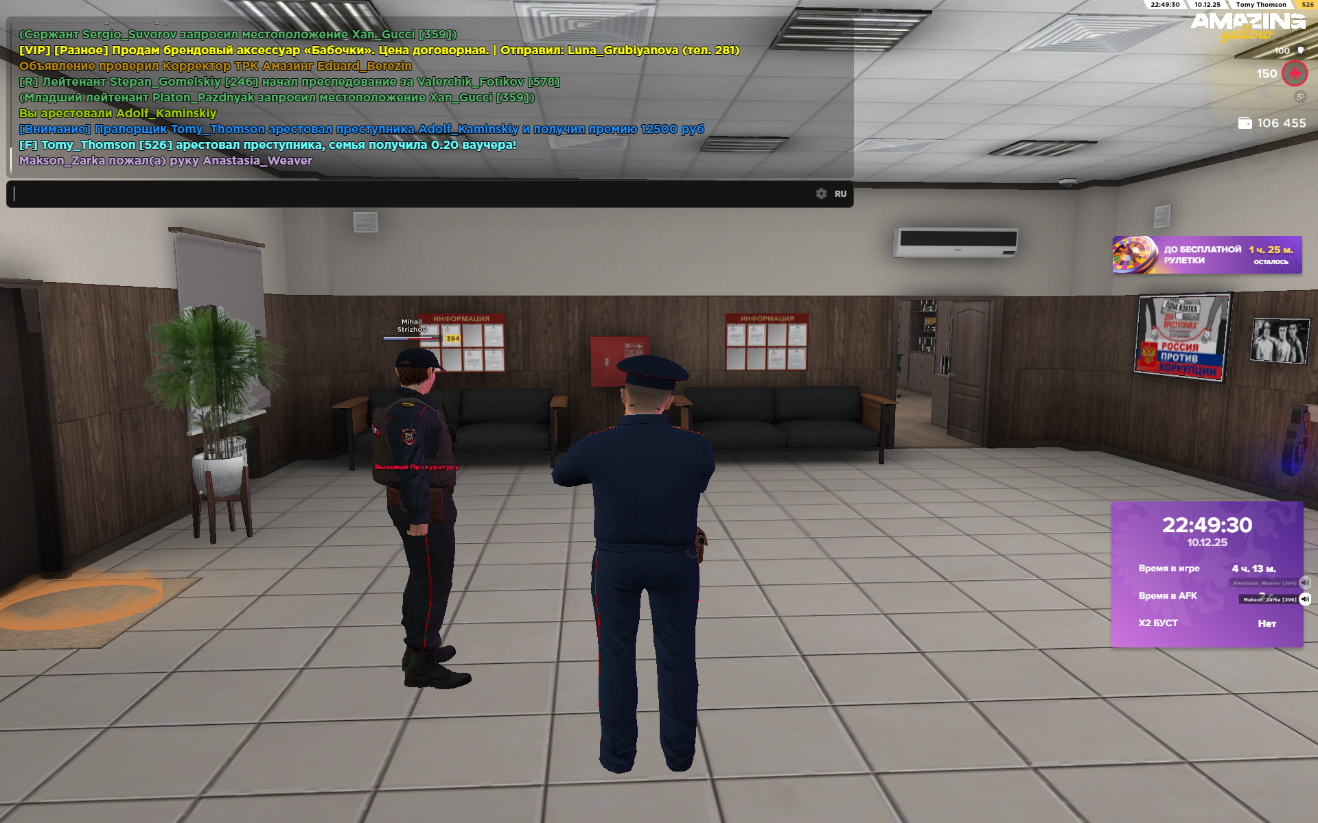 Обновите страницу