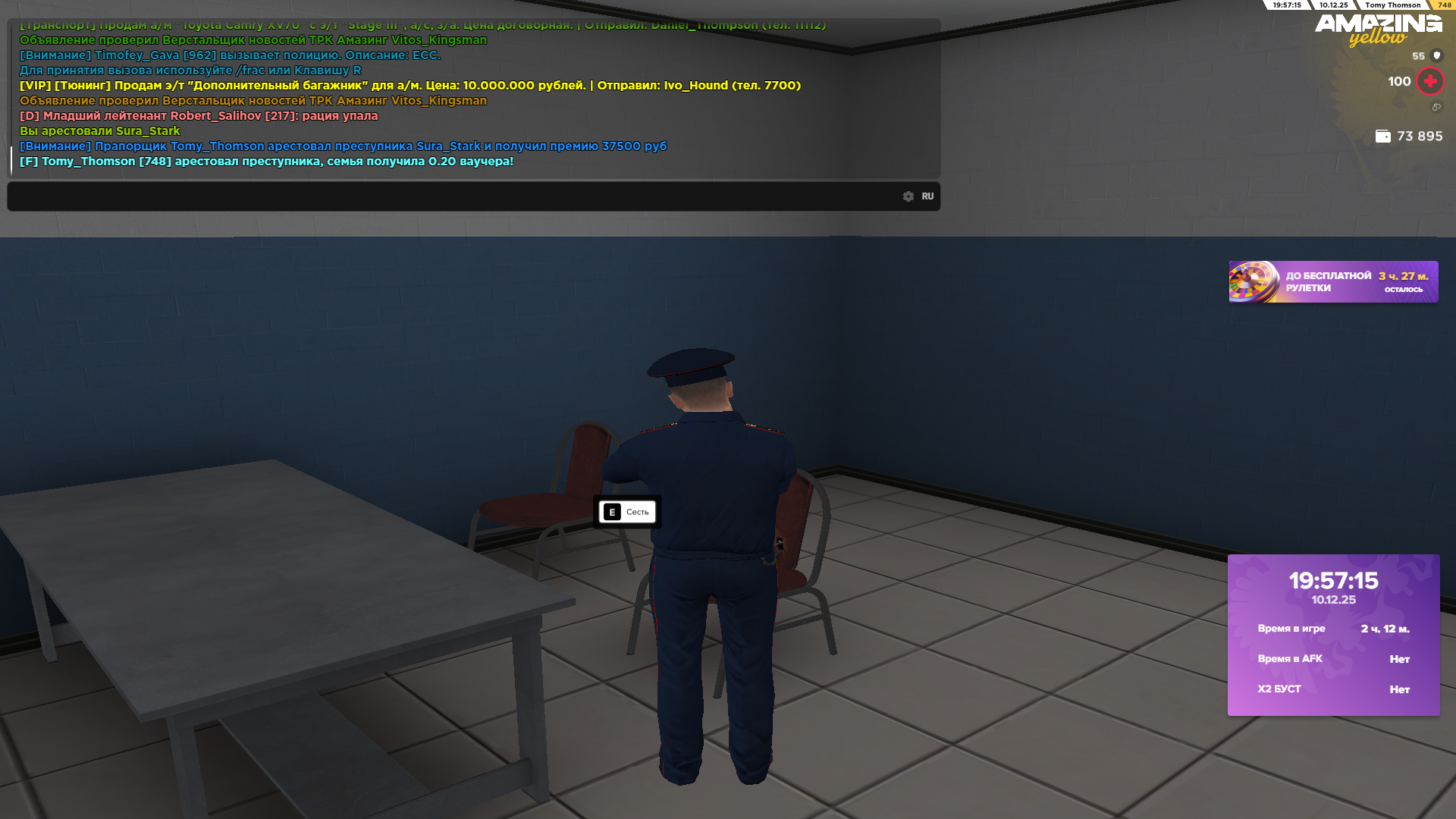 Обновите страницу