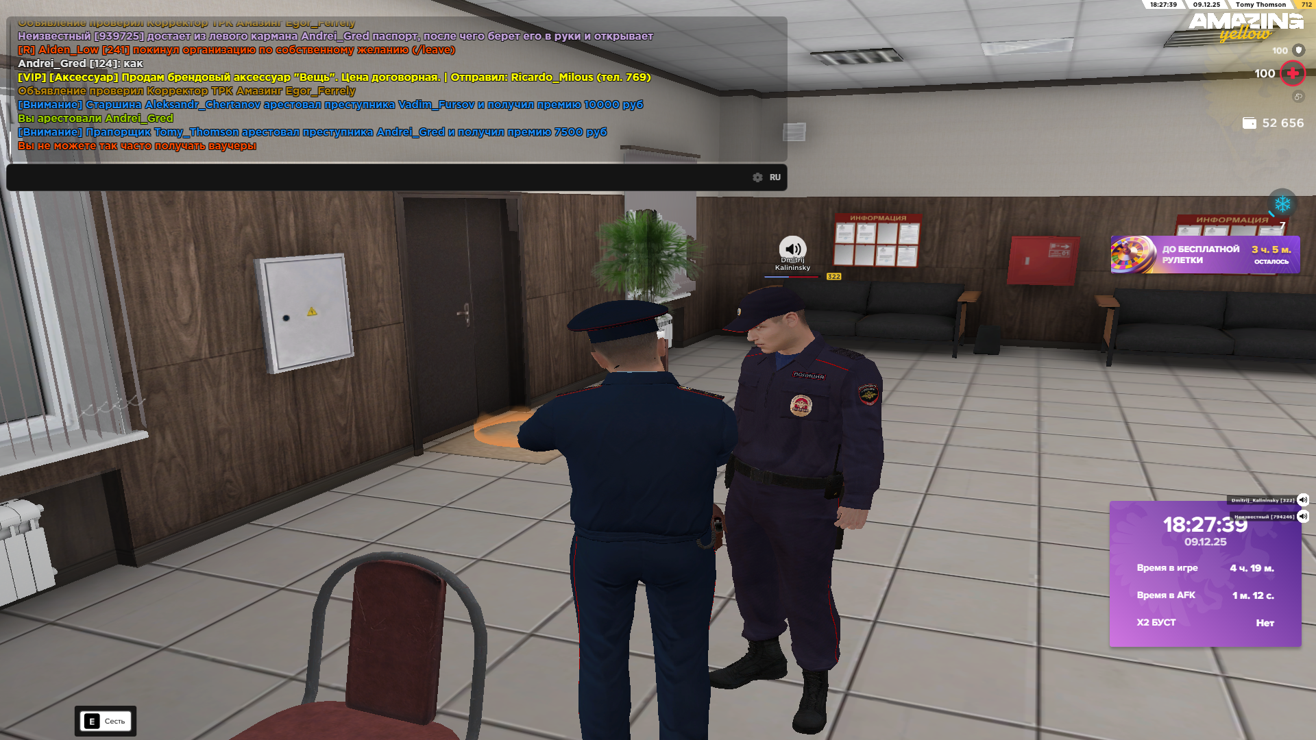 Обновите страницу