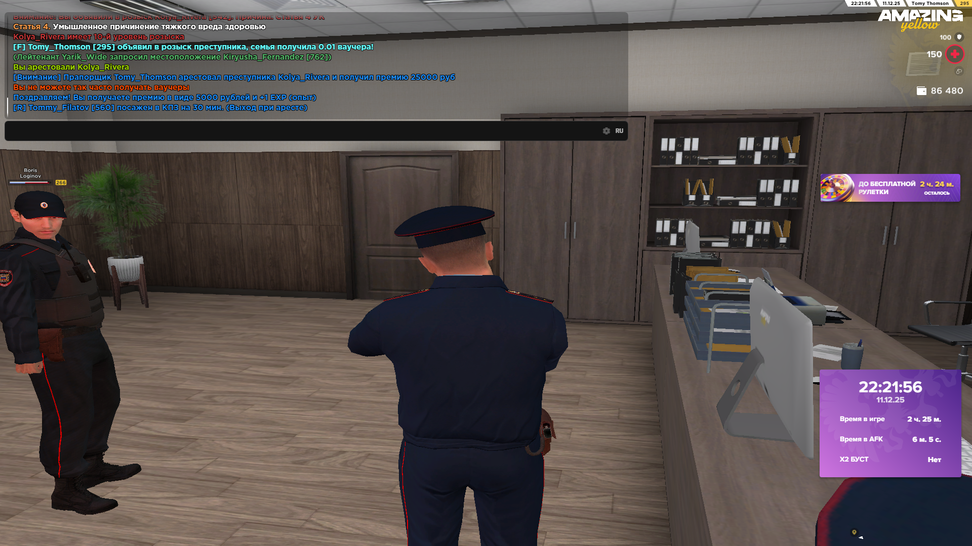 Обновите страницу