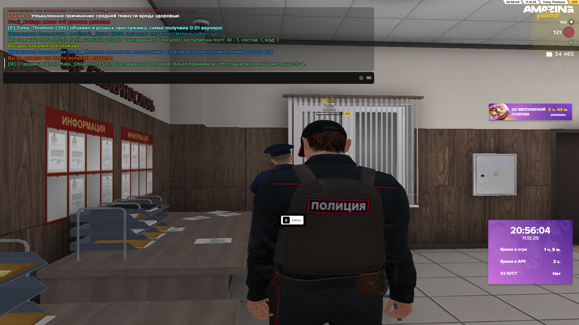 Обновите страницу