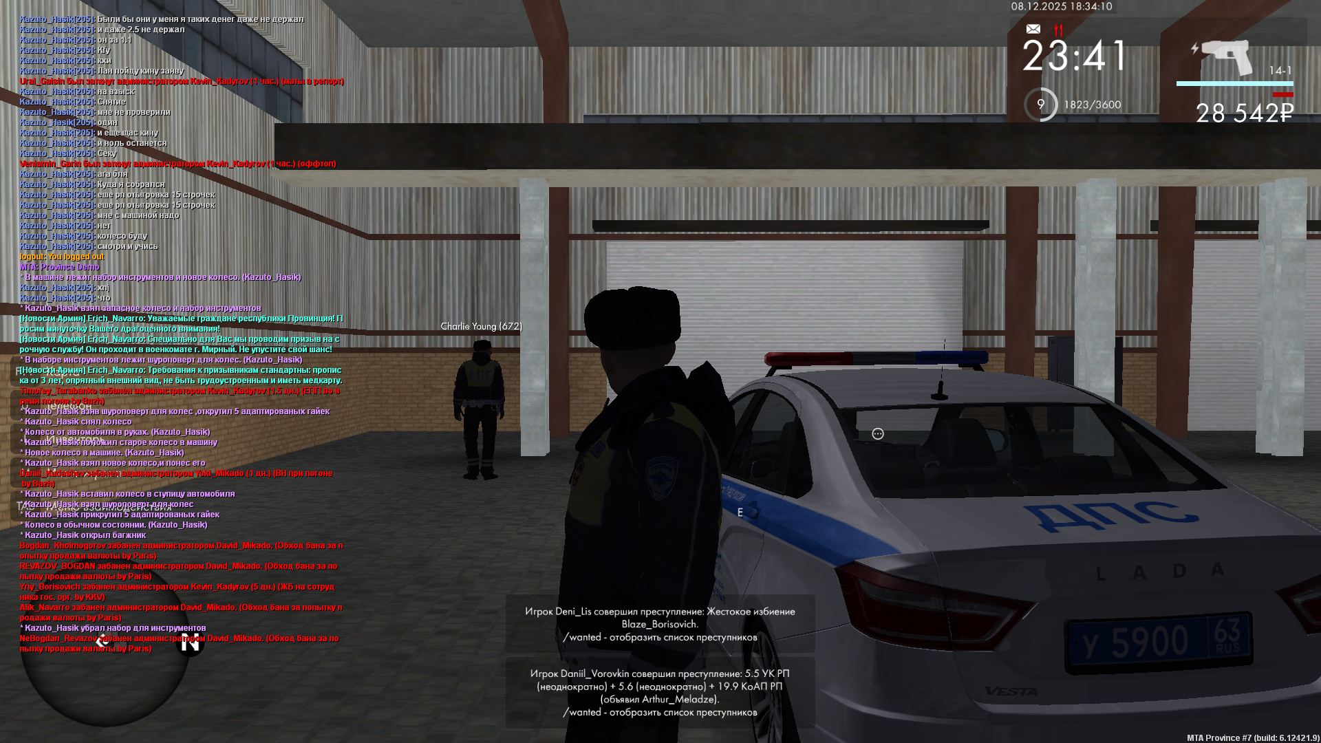 Обновите страницу