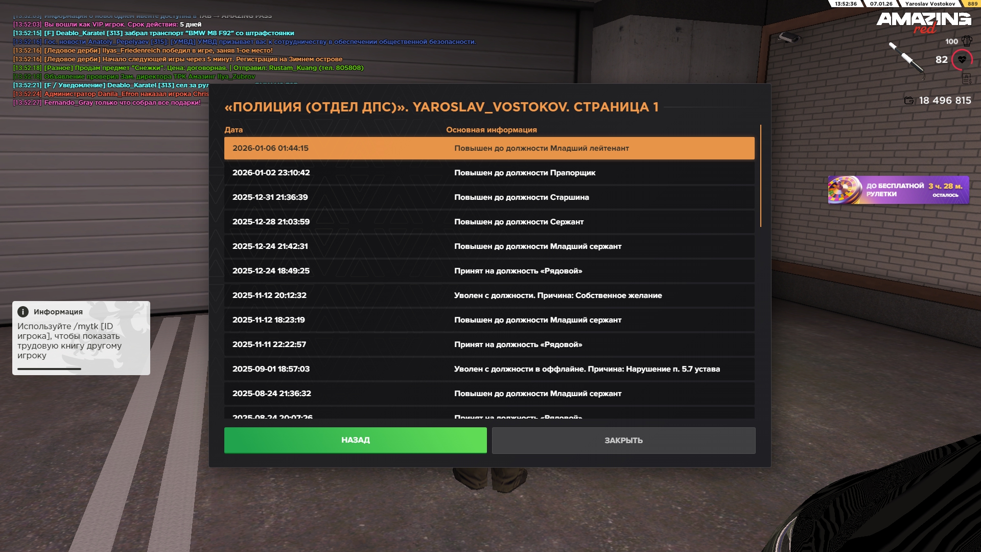 Файлы не были найдены на сервере. Альбом удален.