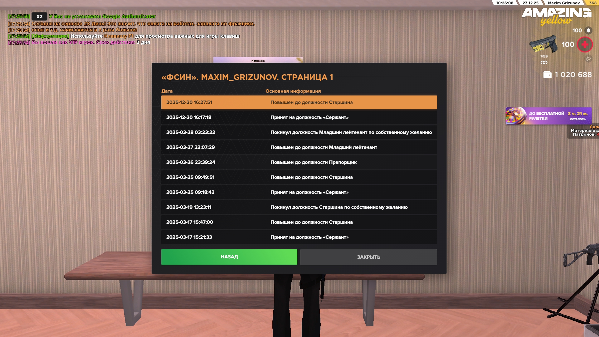 Файлы не были найдены на сервере. Альбом удален.