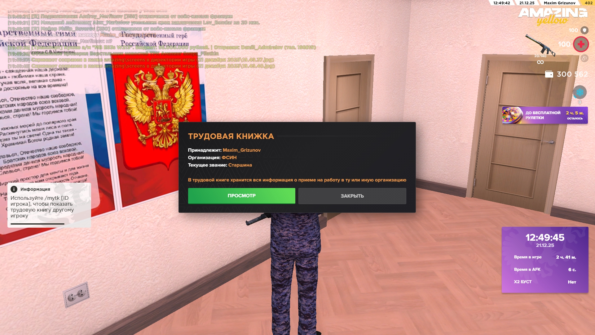 Файлы не были найдены на сервере. Альбом удален.