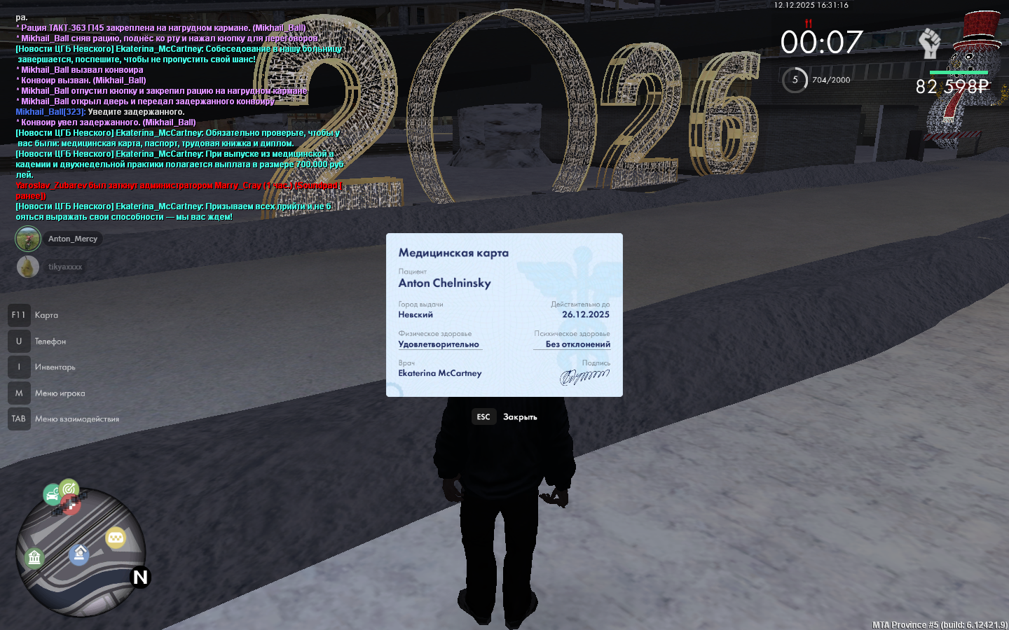 Файлы не были найдены на сервере. Альбом удален.