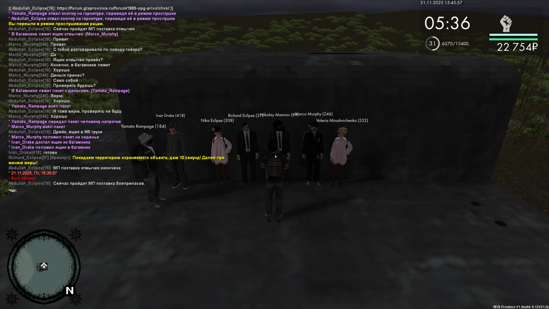 Обновите страницу