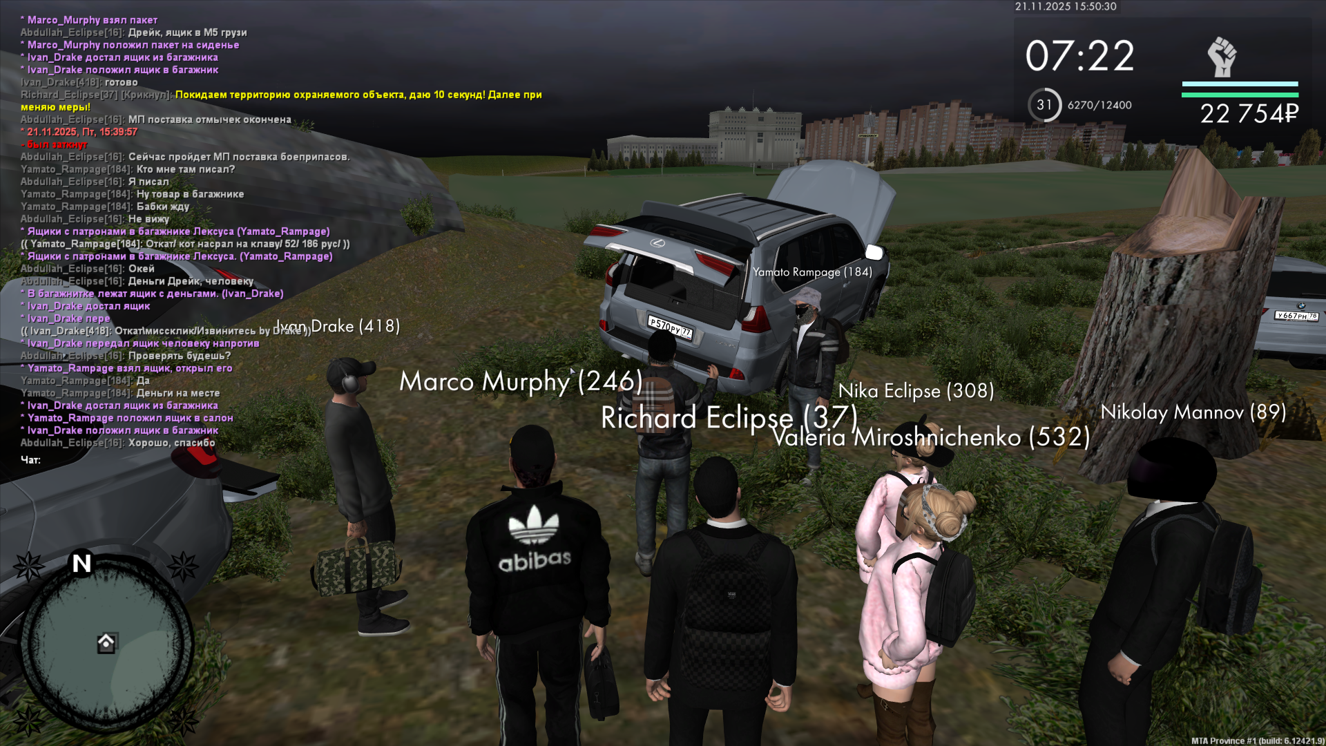 Обновите страницу