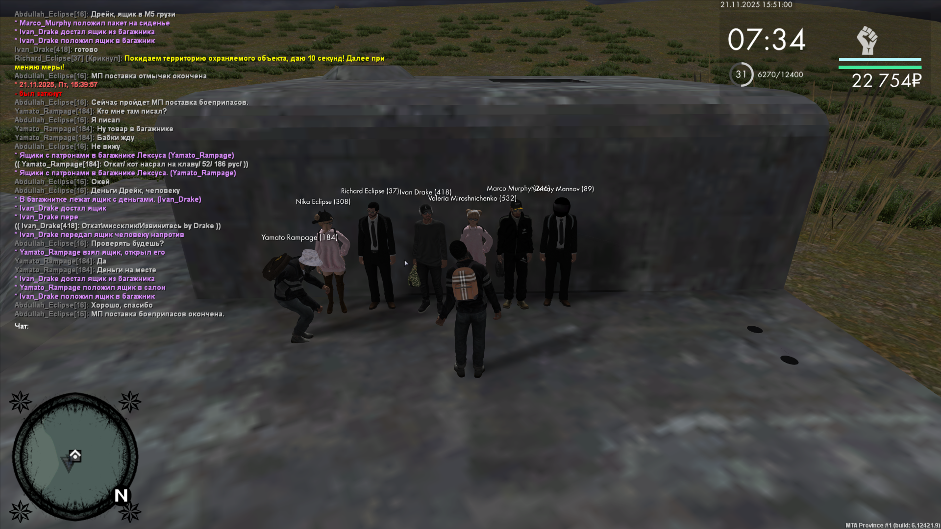 Обновите страницу