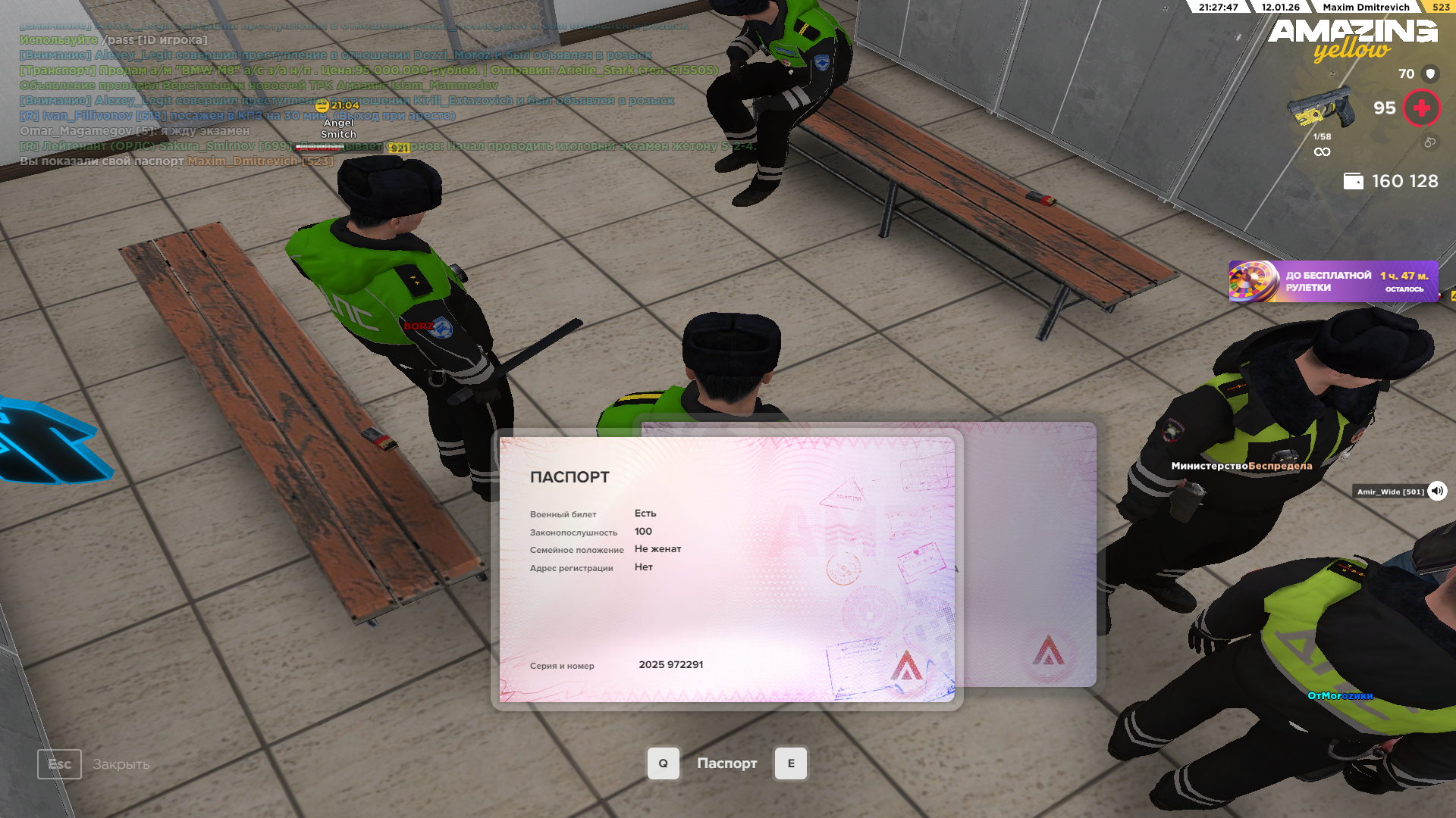 Файлы не были найдены на сервере. Альбом удален.